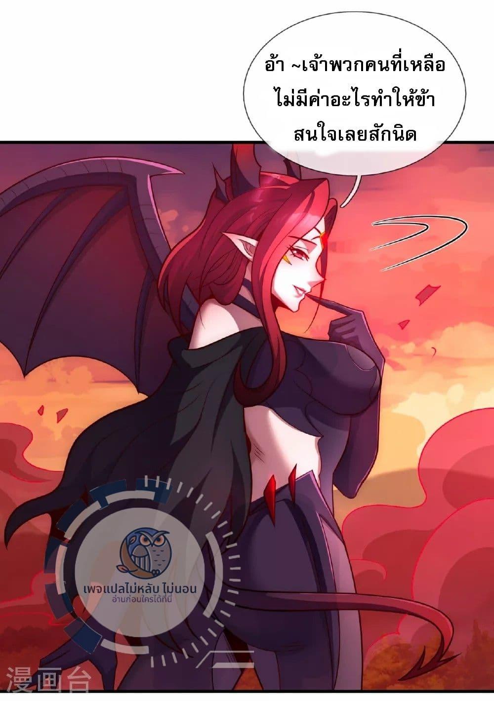 Manga-lc-com อ่านมังงะ อ่านการ์ตูน ออนไลน์ ฟรี Returning to take revenge of the God Demon King ตอนที่ 1 2 3 4 5 6 7 8 9 10 11 12 13 14 ฟรี ไม่มีโฆษณา Manga-lc - อ่าน มังงะ อ่าน การ์ตูน ออนไลน์ อ่านมังงะ ฟรี