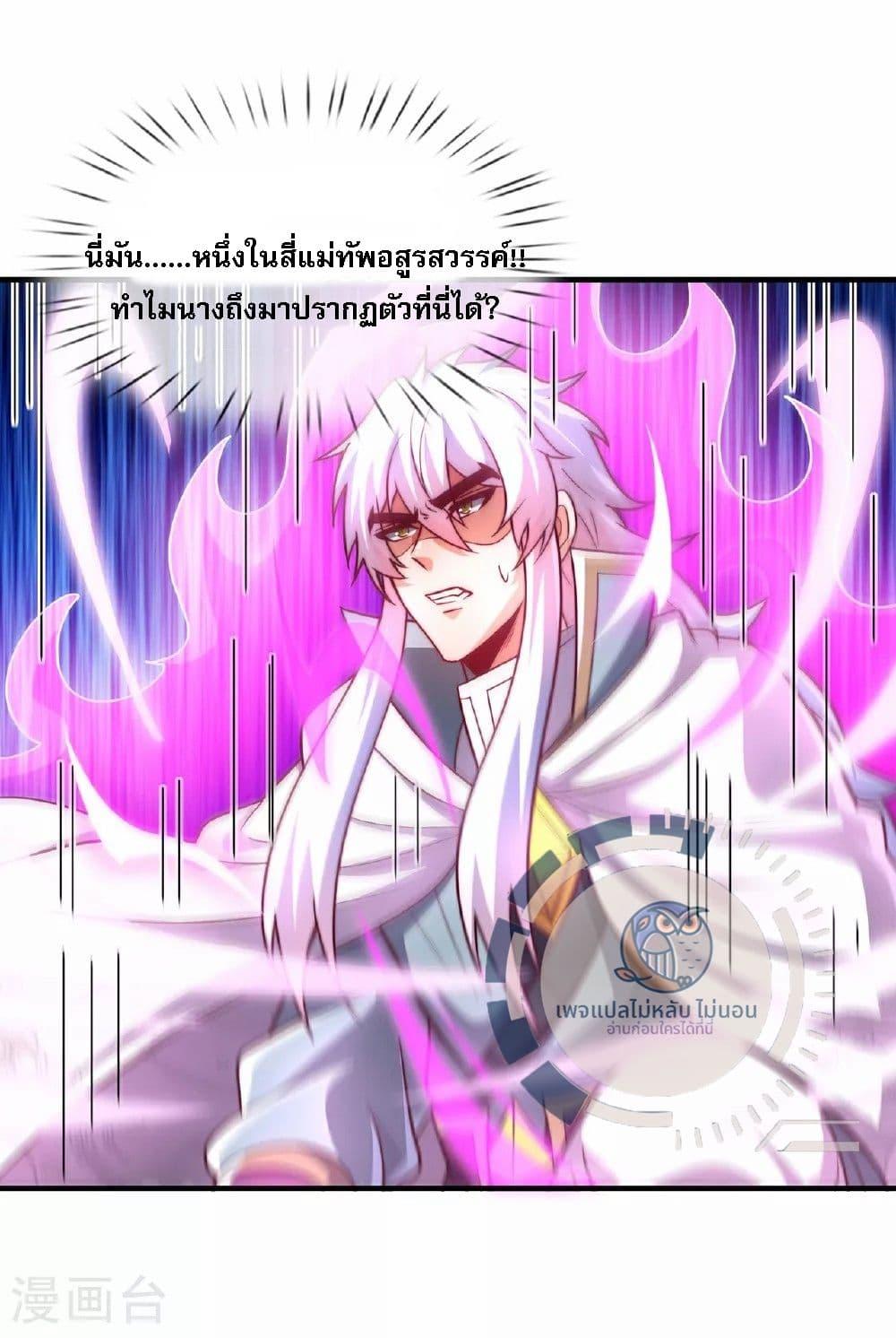 Manga-lc-com อ่านมังงะ อ่านการ์ตูน ออนไลน์ ฟรี Returning to take revenge of the God Demon King ตอนที่ 1 2 3 4 5 6 7 8 9 10 11 12 13 14 ฟรี ไม่มีโฆษณา Manga-lc - อ่าน มังงะ อ่าน การ์ตูน ออนไลน์ อ่านมังงะ ฟรี