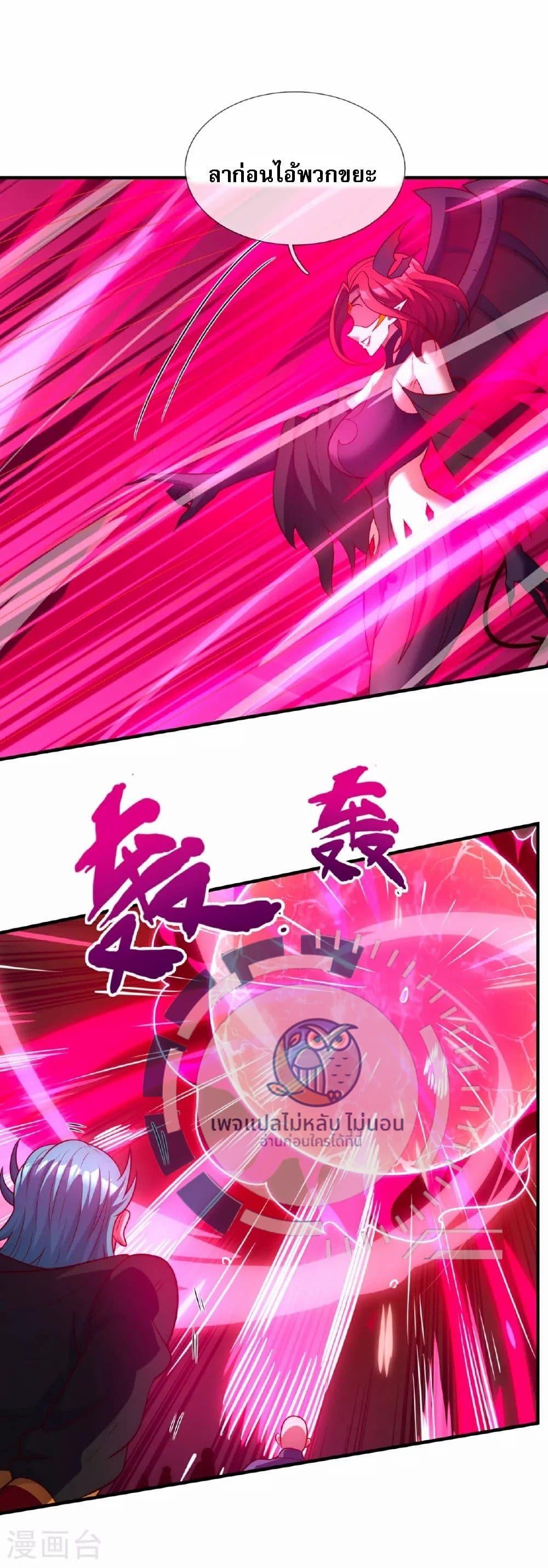 Manga-lc-com อ่านมังงะ อ่านการ์ตูน ออนไลน์ ฟรี Returning to take revenge of the God Demon King ตอนที่ 1 2 3 4 5 6 7 8 9 10 11 12 13 14 ฟรี ไม่มีโฆษณา Manga-lc - อ่าน มังงะ อ่าน การ์ตูน ออนไลน์ อ่านมังงะ ฟรี