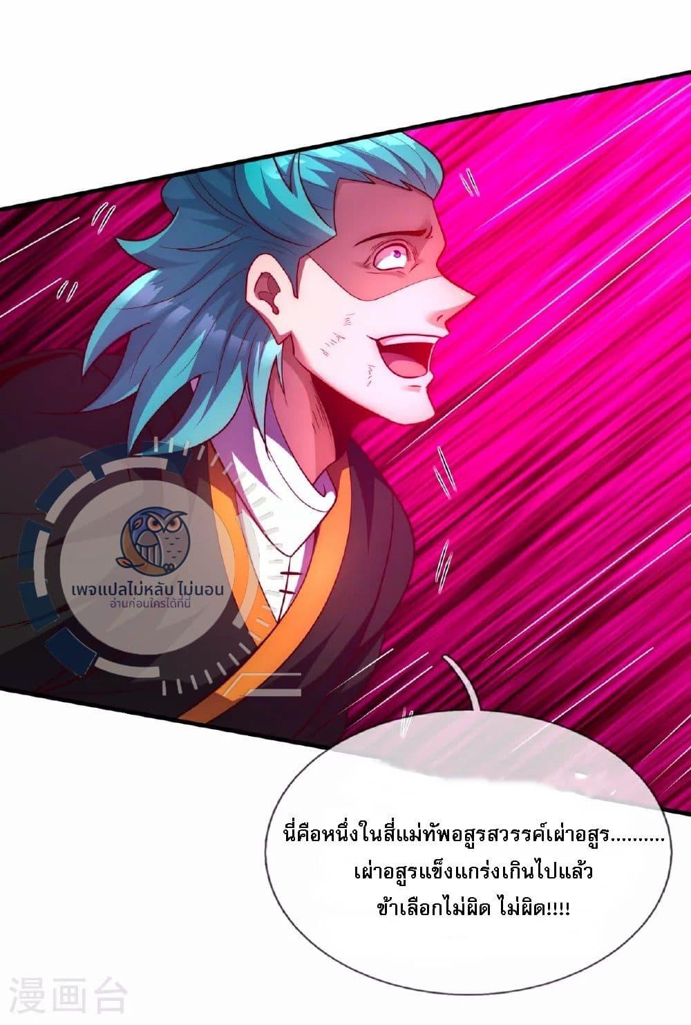 Manga-lc-com อ่านมังงะ อ่านการ์ตูน ออนไลน์ ฟรี Returning to take revenge of the God Demon King ตอนที่ 1 2 3 4 5 6 7 8 9 10 11 12 13 14 ฟรี ไม่มีโฆษณา Manga-lc - อ่าน มังงะ อ่าน การ์ตูน ออนไลน์ อ่านมังงะ ฟรี