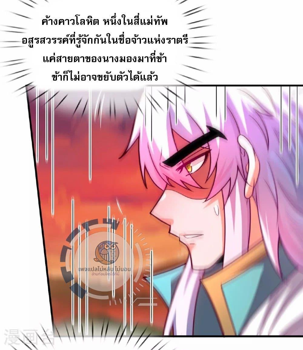 Manga-lc-com อ่านมังงะ อ่านการ์ตูน ออนไลน์ ฟรี Returning to take revenge of the God Demon King ตอนที่ 1 2 3 4 5 6 7 8 9 10 11 12 13 14 ฟรี ไม่มีโฆษณา Manga-lc - อ่าน มังงะ อ่าน การ์ตูน ออนไลน์ อ่านมังงะ ฟรี
