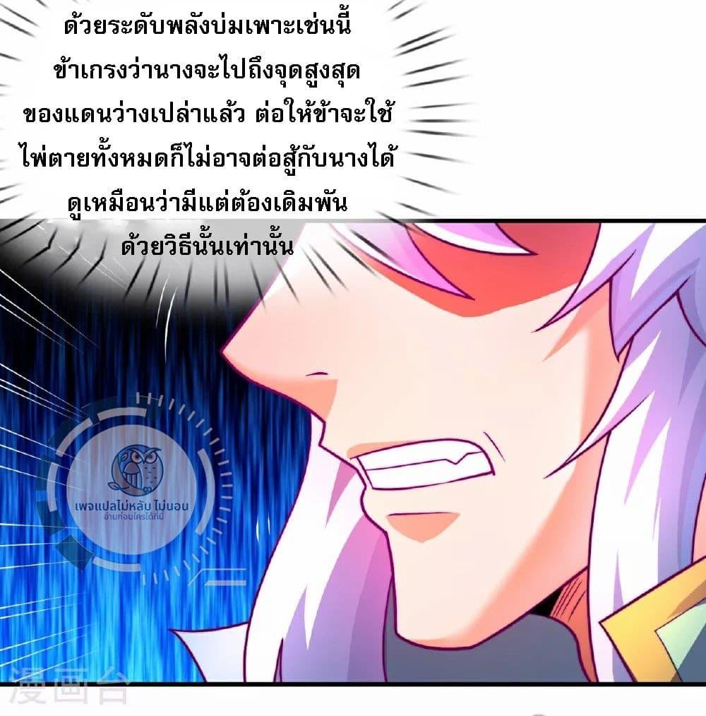 Manga-lc-com อ่านมังงะ อ่านการ์ตูน ออนไลน์ ฟรี Returning to take revenge of the God Demon King ตอนที่ 1 2 3 4 5 6 7 8 9 10 11 12 13 14 ฟรี ไม่มีโฆษณา Manga-lc - อ่าน มังงะ อ่าน การ์ตูน ออนไลน์ อ่านมังงะ ฟรี
