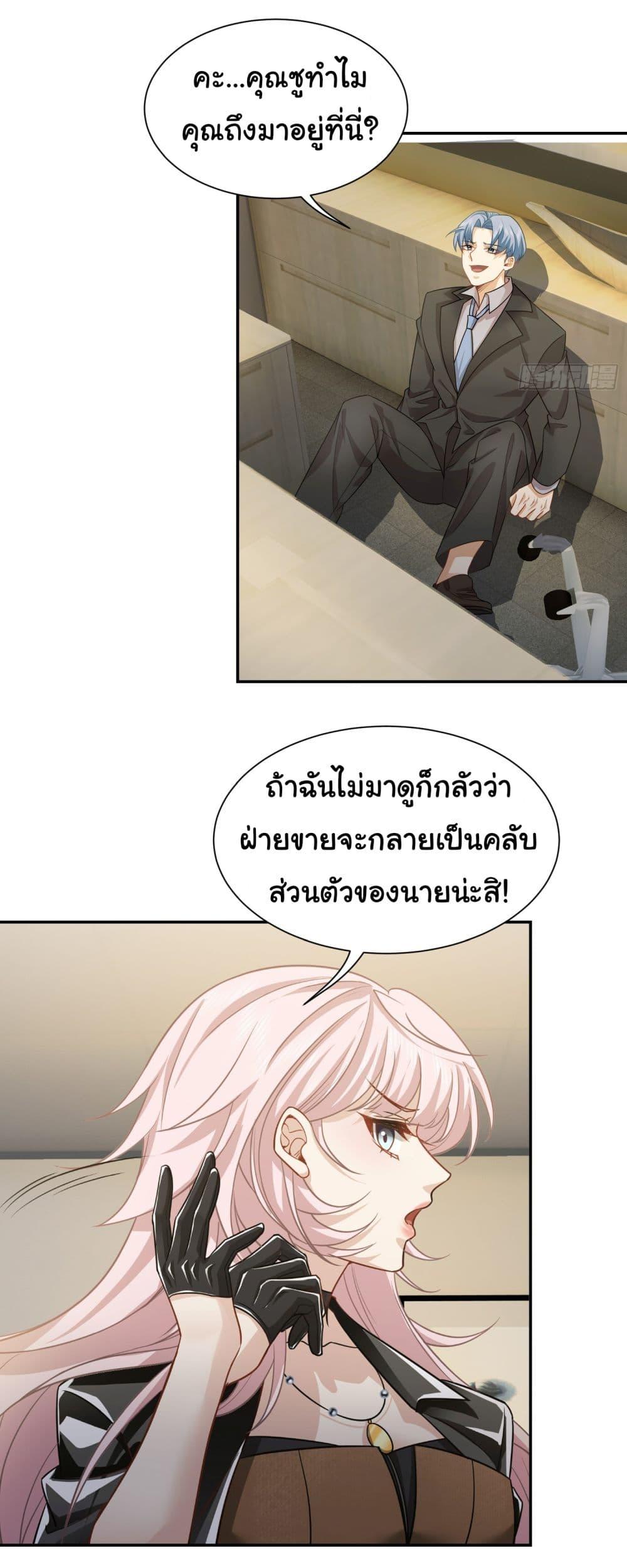 Manga-lc-com อ่านมังงะ อ่านการ์ตูน ออนไลน์ ฟรี Dragon King Order ตอนที่ 1 2 3 4 5 6 7 8 9 10 11 12 13 14 ฟรี ไม่มีโฆษณา Manga-lc - อ่าน มังงะ อ่าน การ์ตูน ออนไลน์ อ่านมังงะ ฟรี