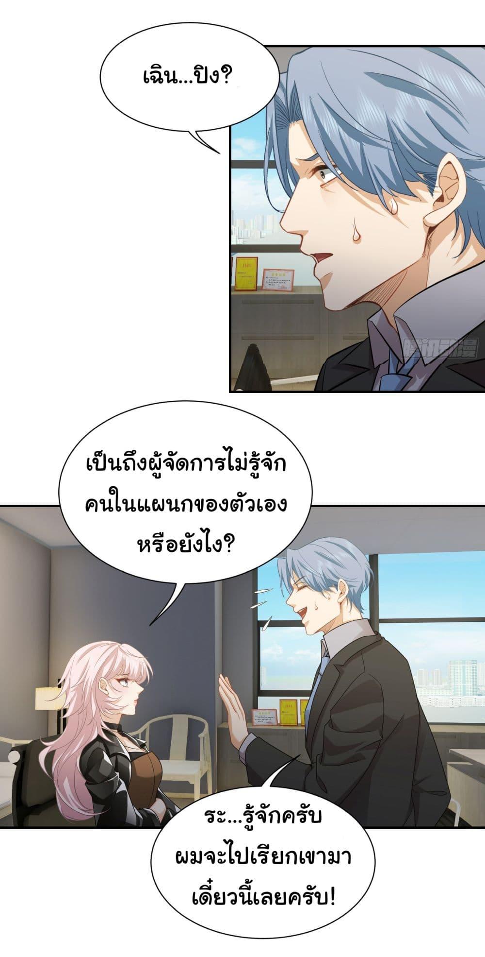 Manga-lc-com อ่านมังงะ อ่านการ์ตูน ออนไลน์ ฟรี Dragon King Order ตอนที่ 1 2 3 4 5 6 7 8 9 10 11 12 13 14 ฟรี ไม่มีโฆษณา Manga-lc - อ่าน มังงะ อ่าน การ์ตูน ออนไลน์ อ่านมังงะ ฟรี
