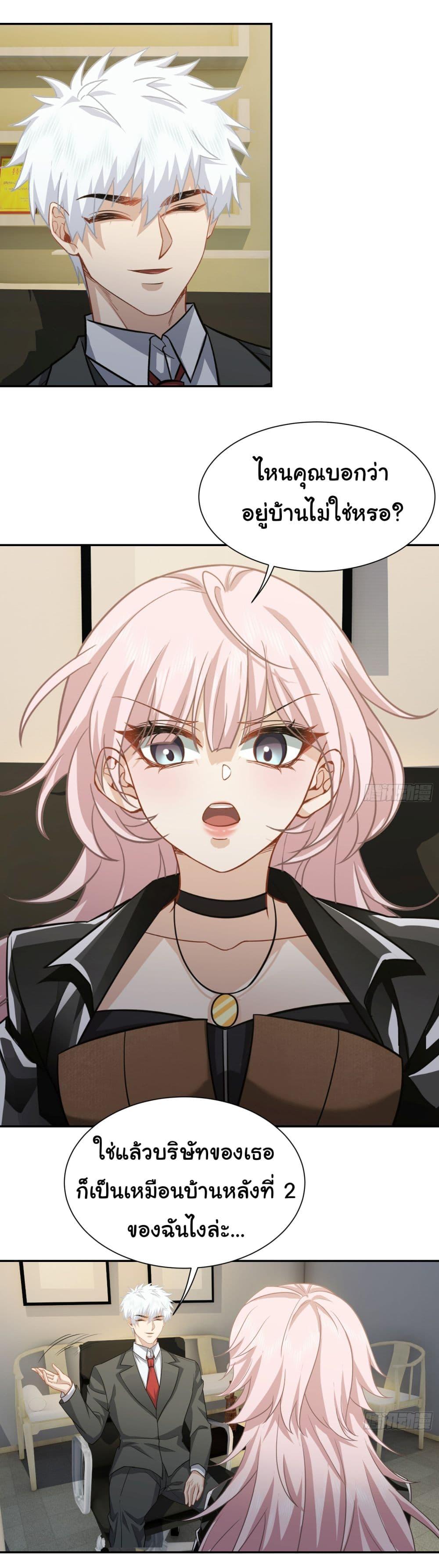 Manga-lc-com อ่านมังงะ อ่านการ์ตูน ออนไลน์ ฟรี Dragon King Order ตอนที่ 1 2 3 4 5 6 7 8 9 10 11 12 13 14 ฟรี ไม่มีโฆษณา Manga-lc - อ่าน มังงะ อ่าน การ์ตูน ออนไลน์ อ่านมังงะ ฟรี