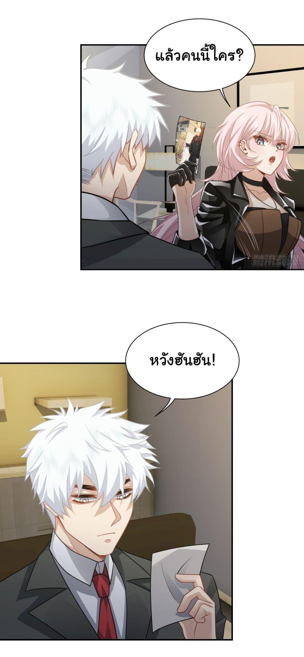 Manga-lc-com อ่านมังงะ อ่านการ์ตูน ออนไลน์ ฟรี Dragon King Order ตอนที่ 1 2 3 4 5 6 7 8 9 10 11 12 13 14 ฟรี ไม่มีโฆษณา Manga-lc - อ่าน มังงะ อ่าน การ์ตูน ออนไลน์ อ่านมังงะ ฟรี