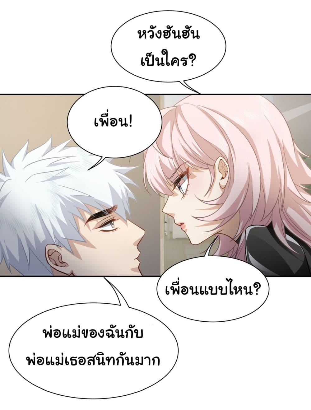 Manga-lc-com อ่านมังงะ อ่านการ์ตูน ออนไลน์ ฟรี Dragon King Order ตอนที่ 1 2 3 4 5 6 7 8 9 10 11 12 13 14 ฟรี ไม่มีโฆษณา Manga-lc - อ่าน มังงะ อ่าน การ์ตูน ออนไลน์ อ่านมังงะ ฟรี
