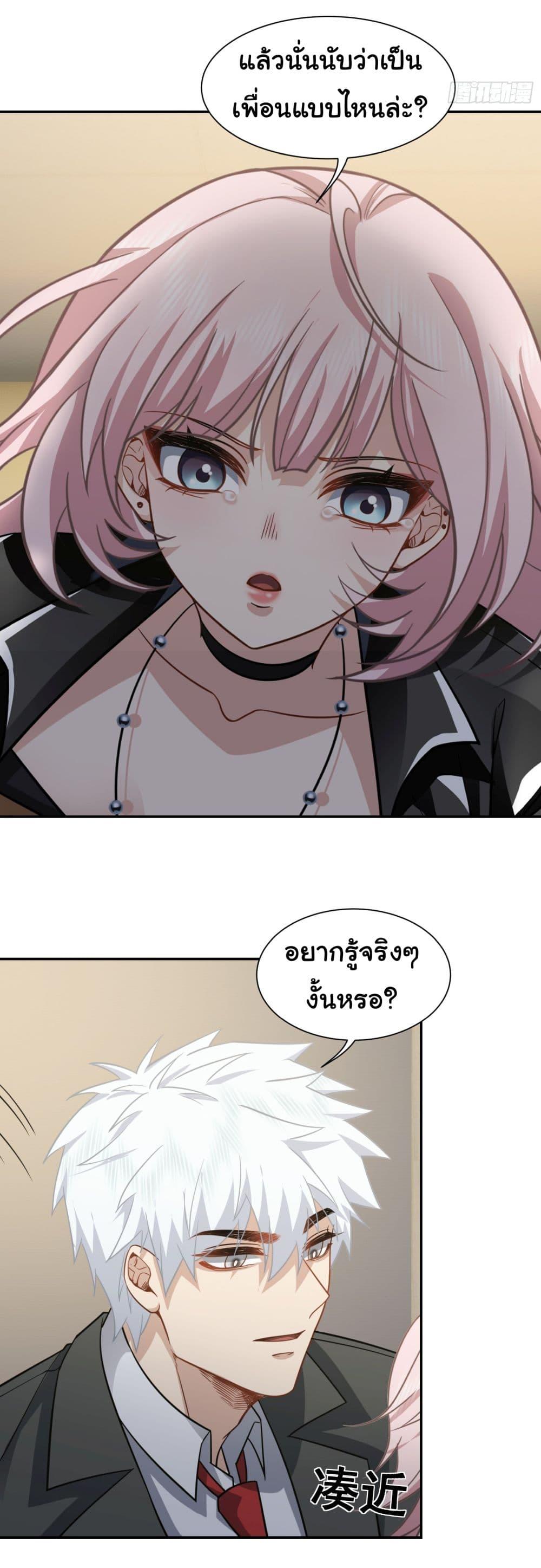 Manga-lc-com อ่านมังงะ อ่านการ์ตูน ออนไลน์ ฟรี Dragon King Order ตอนที่ 1 2 3 4 5 6 7 8 9 10 11 12 13 14 ฟรี ไม่มีโฆษณา Manga-lc - อ่าน มังงะ อ่าน การ์ตูน ออนไลน์ อ่านมังงะ ฟรี