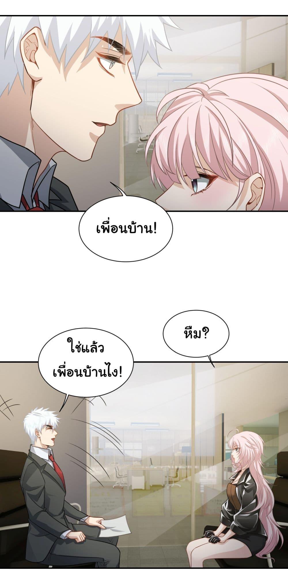Manga-lc-com อ่านมังงะ อ่านการ์ตูน ออนไลน์ ฟรี Dragon King Order ตอนที่ 1 2 3 4 5 6 7 8 9 10 11 12 13 14 ฟรี ไม่มีโฆษณา Manga-lc - อ่าน มังงะ อ่าน การ์ตูน ออนไลน์ อ่านมังงะ ฟรี
