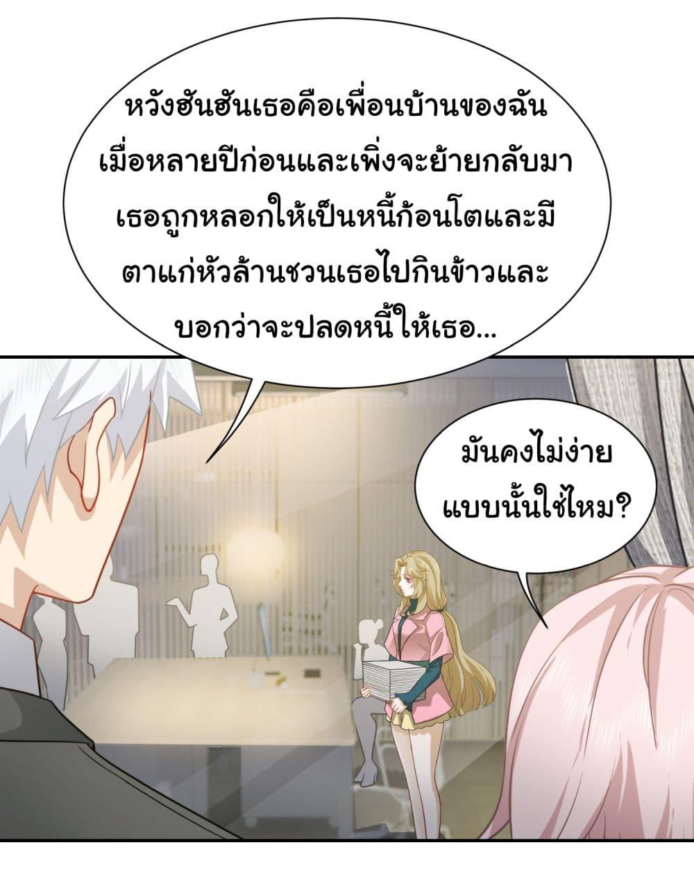 Manga-lc-com อ่านมังงะ อ่านการ์ตูน ออนไลน์ ฟรี Dragon King Order ตอนที่ 1 2 3 4 5 6 7 8 9 10 11 12 13 14 ฟรี ไม่มีโฆษณา Manga-lc - อ่าน มังงะ อ่าน การ์ตูน ออนไลน์ อ่านมังงะ ฟรี