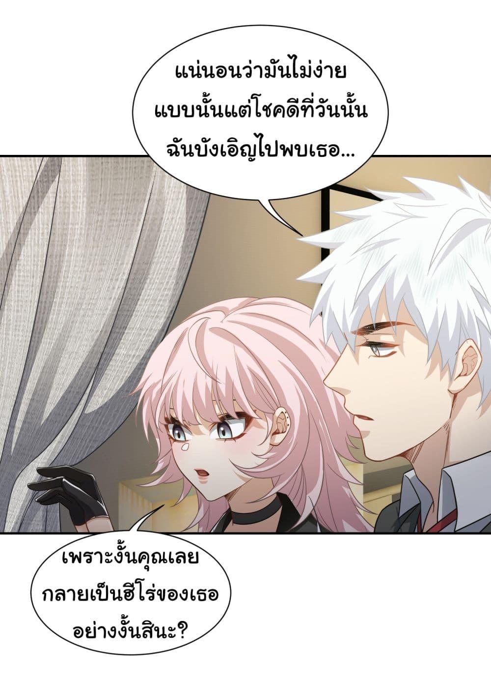 Manga-lc-com อ่านมังงะ อ่านการ์ตูน ออนไลน์ ฟรี Dragon King Order ตอนที่ 1 2 3 4 5 6 7 8 9 10 11 12 13 14 ฟรี ไม่มีโฆษณา Manga-lc - อ่าน มังงะ อ่าน การ์ตูน ออนไลน์ อ่านมังงะ ฟรี