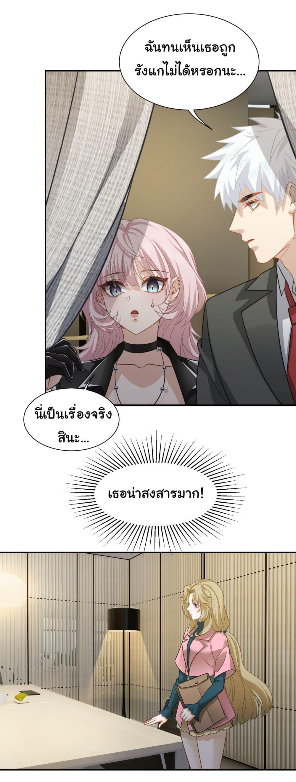 Manga-lc-com อ่านมังงะ อ่านการ์ตูน ออนไลน์ ฟรี Dragon King Order ตอนที่ 1 2 3 4 5 6 7 8 9 10 11 12 13 14 ฟรี ไม่มีโฆษณา Manga-lc - อ่าน มังงะ อ่าน การ์ตูน ออนไลน์ อ่านมังงะ ฟรี