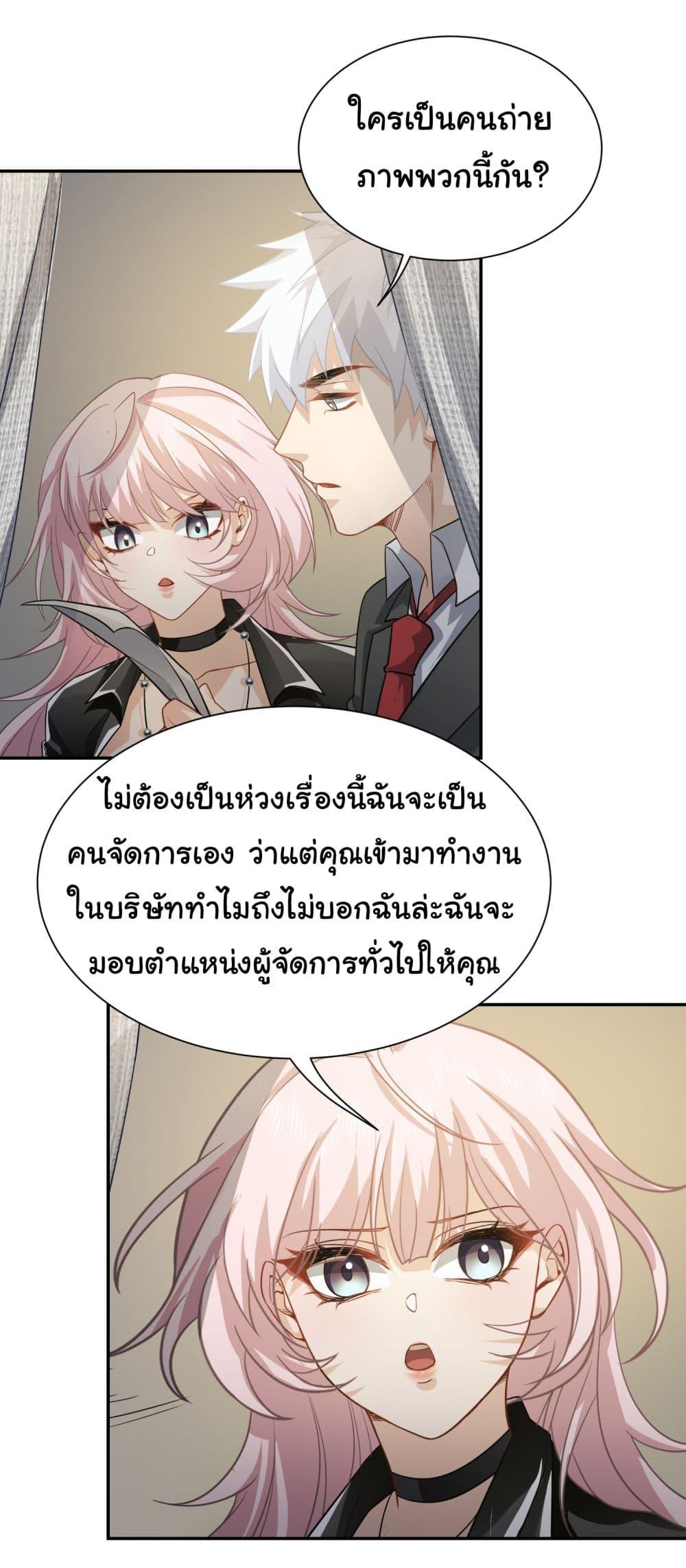 Manga-lc-com อ่านมังงะ อ่านการ์ตูน ออนไลน์ ฟรี Dragon King Order ตอนที่ 1 2 3 4 5 6 7 8 9 10 11 12 13 14 ฟรี ไม่มีโฆษณา Manga-lc - อ่าน มังงะ อ่าน การ์ตูน ออนไลน์ อ่านมังงะ ฟรี