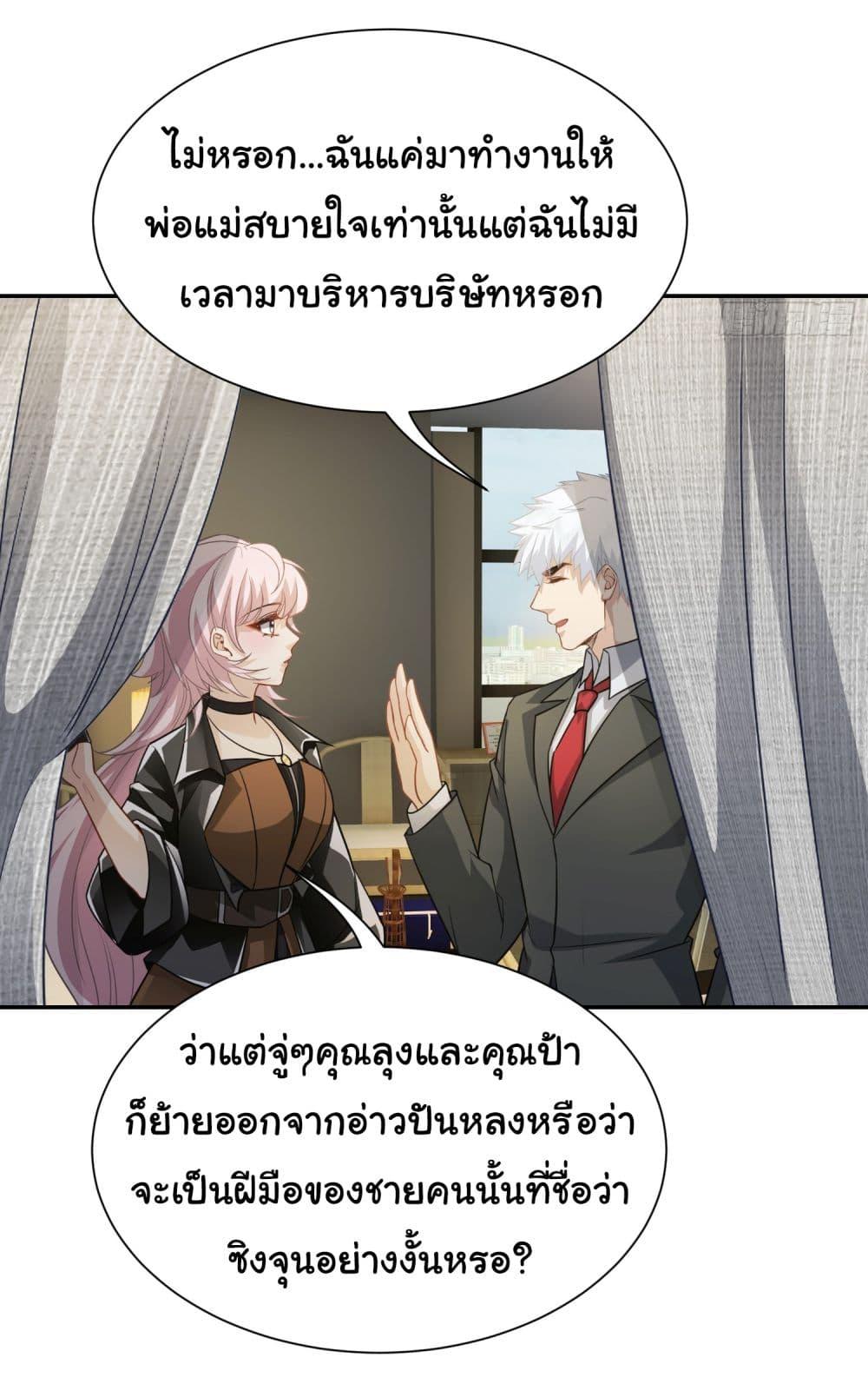 Manga-lc-com อ่านมังงะ อ่านการ์ตูน ออนไลน์ ฟรี Dragon King Order ตอนที่ 1 2 3 4 5 6 7 8 9 10 11 12 13 14 ฟรี ไม่มีโฆษณา Manga-lc - อ่าน มังงะ อ่าน การ์ตูน ออนไลน์ อ่านมังงะ ฟรี