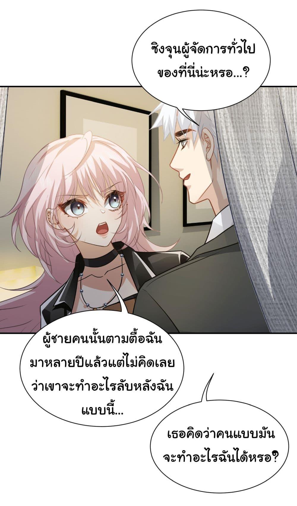 Manga-lc-com อ่านมังงะ อ่านการ์ตูน ออนไลน์ ฟรี Dragon King Order ตอนที่ 1 2 3 4 5 6 7 8 9 10 11 12 13 14 ฟรี ไม่มีโฆษณา Manga-lc - อ่าน มังงะ อ่าน การ์ตูน ออนไลน์ อ่านมังงะ ฟรี
