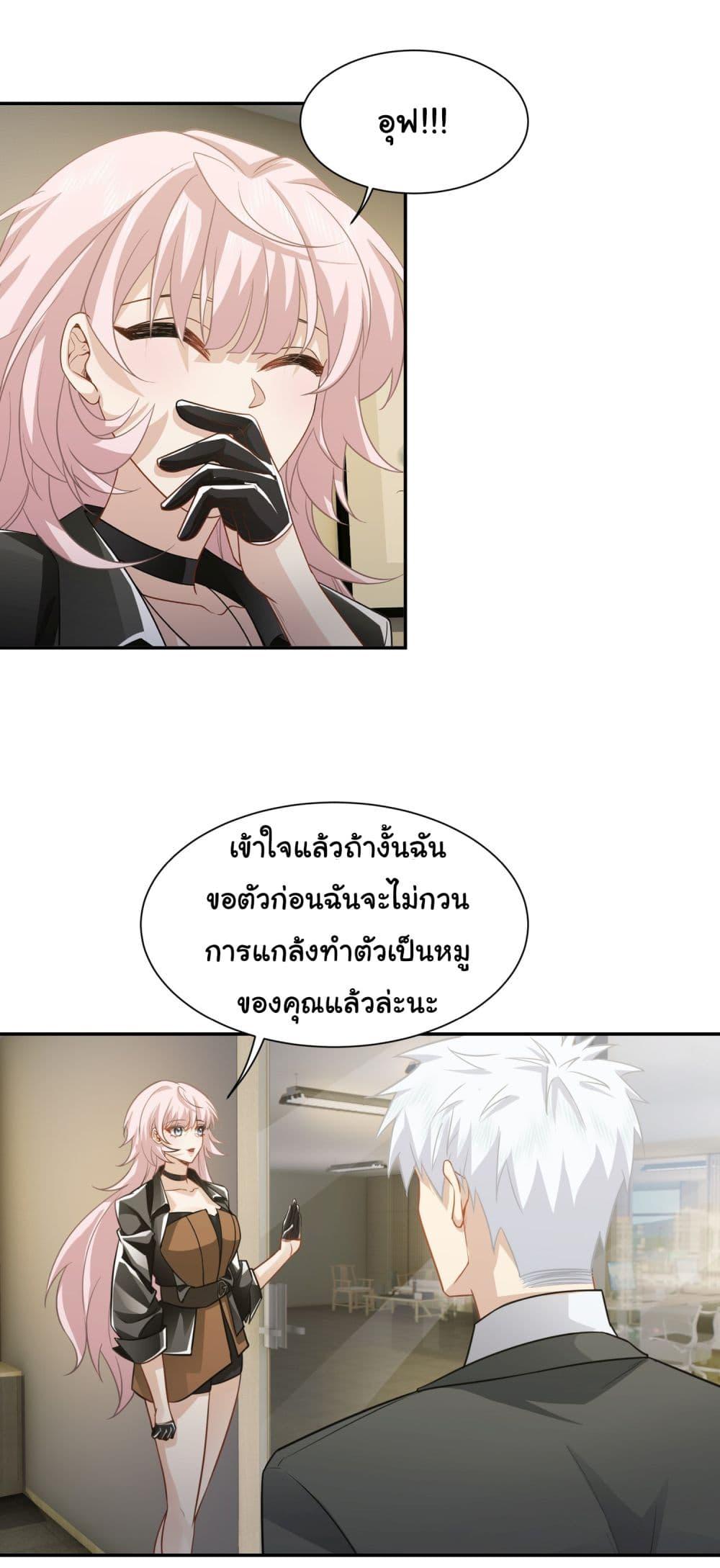 Manga-lc-com อ่านมังงะ อ่านการ์ตูน ออนไลน์ ฟรี Dragon King Order ตอนที่ 1 2 3 4 5 6 7 8 9 10 11 12 13 14 ฟรี ไม่มีโฆษณา Manga-lc - อ่าน มังงะ อ่าน การ์ตูน ออนไลน์ อ่านมังงะ ฟรี