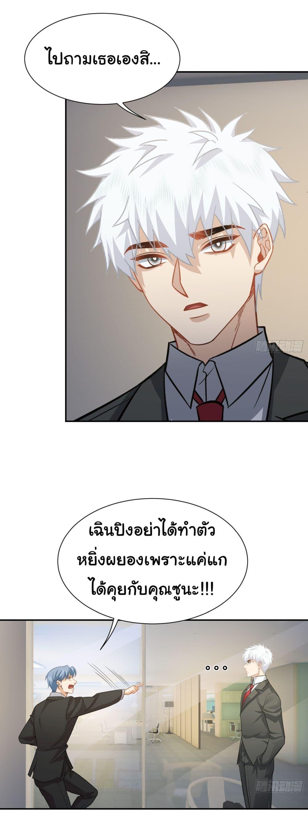 Manga-lc-com อ่านมังงะ อ่านการ์ตูน ออนไลน์ ฟรี Dragon King Order ตอนที่ 1 2 3 4 5 6 7 8 9 10 11 12 13 14 ฟรี ไม่มีโฆษณา Manga-lc - อ่าน มังงะ อ่าน การ์ตูน ออนไลน์ อ่านมังงะ ฟรี