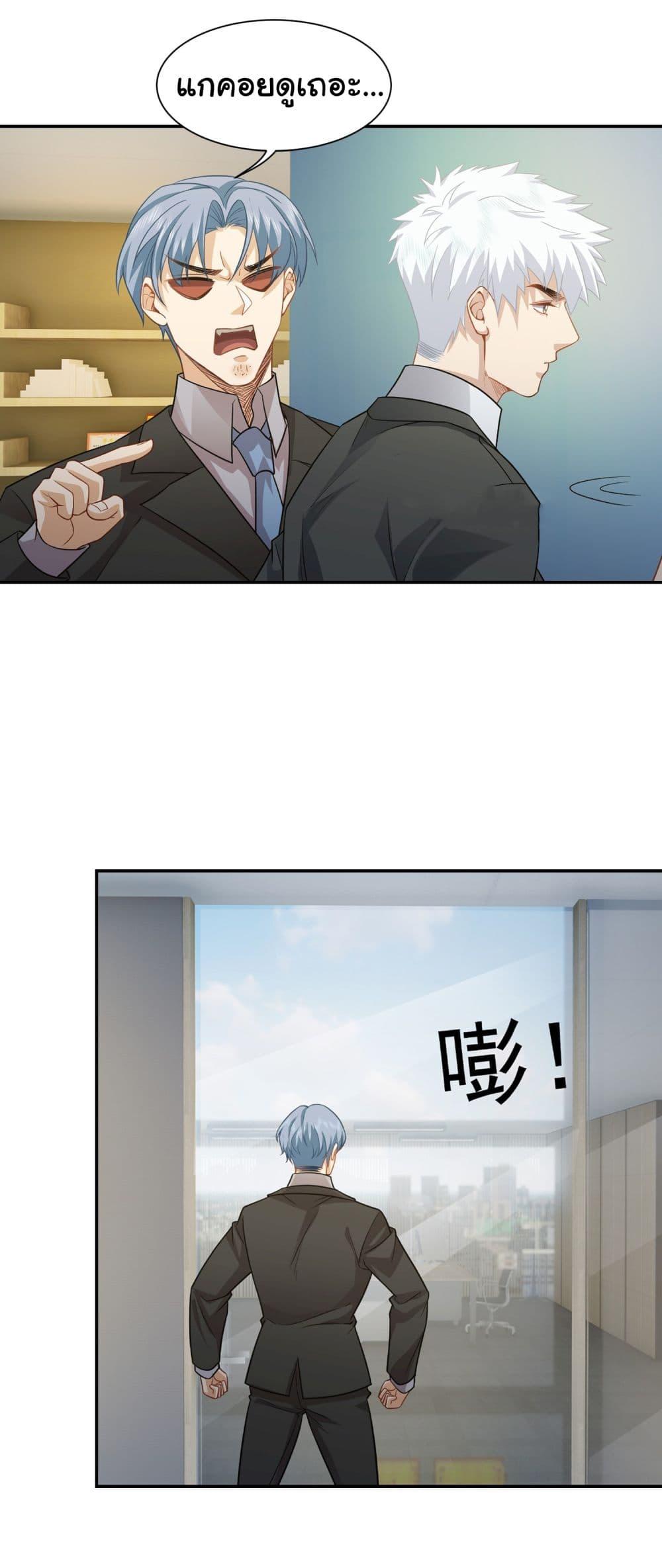 Manga-lc-com อ่านมังงะ อ่านการ์ตูน ออนไลน์ ฟรี Dragon King Order ตอนที่ 1 2 3 4 5 6 7 8 9 10 11 12 13 14 ฟรี ไม่มีโฆษณา Manga-lc - อ่าน มังงะ อ่าน การ์ตูน ออนไลน์ อ่านมังงะ ฟรี