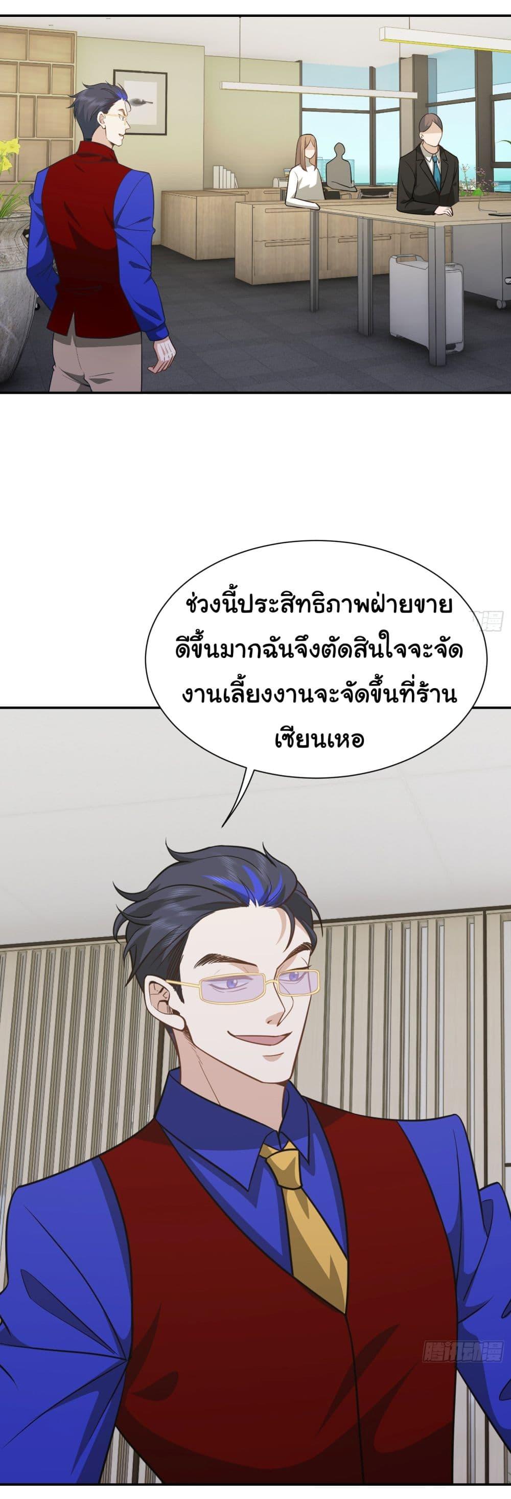 Manga-lc-com อ่านมังงะ อ่านการ์ตูน ออนไลน์ ฟรี Dragon King Order ตอนที่ 1 2 3 4 5 6 7 8 9 10 11 12 13 14 ฟรี ไม่มีโฆษณา Manga-lc - อ่าน มังงะ อ่าน การ์ตูน ออนไลน์ อ่านมังงะ ฟรี