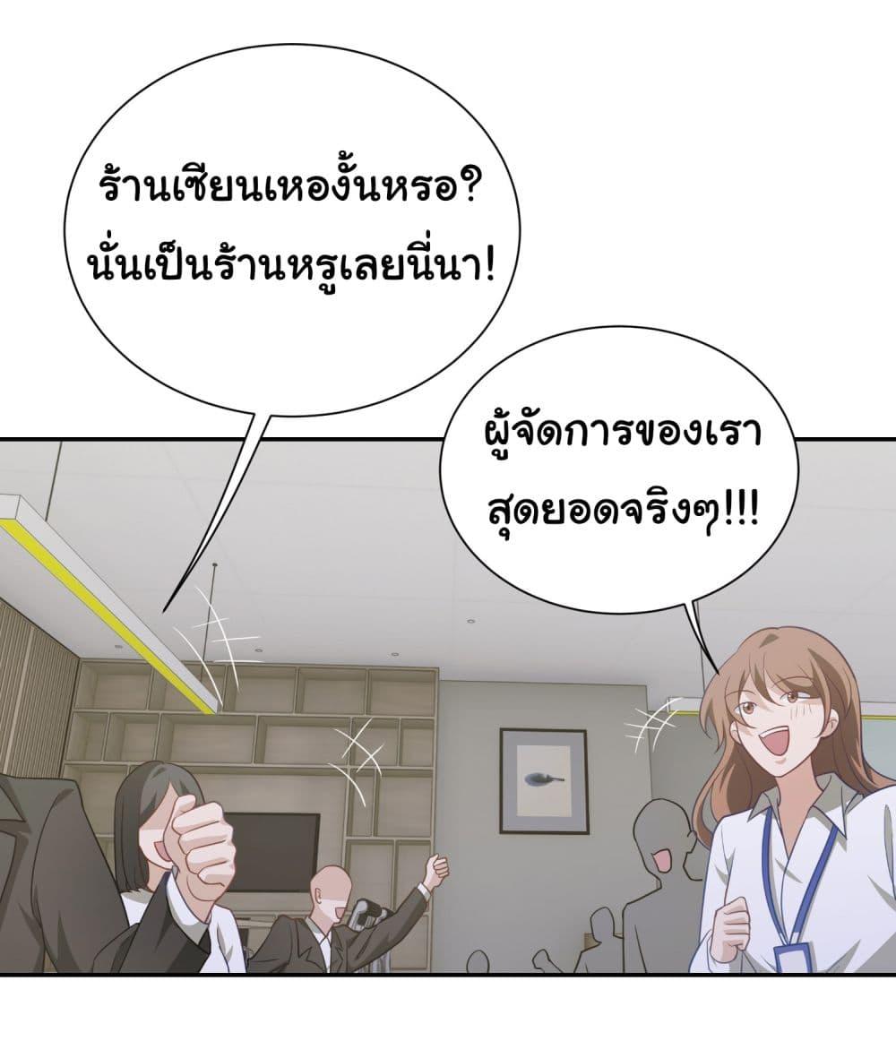 Manga-lc-com อ่านมังงะ อ่านการ์ตูน ออนไลน์ ฟรี Dragon King Order ตอนที่ 1 2 3 4 5 6 7 8 9 10 11 12 13 14 ฟรี ไม่มีโฆษณา Manga-lc - อ่าน มังงะ อ่าน การ์ตูน ออนไลน์ อ่านมังงะ ฟรี
