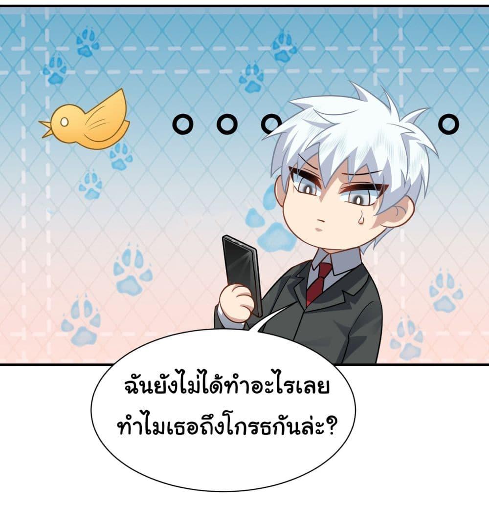 Manga-lc-com อ่านมังงะ อ่านการ์ตูน ออนไลน์ ฟรี Dragon King Order ตอนที่ 1 2 3 4 5 6 7 8 9 10 11 12 13 14 ฟรี ไม่มีโฆษณา Manga-lc - อ่าน มังงะ อ่าน การ์ตูน ออนไลน์ อ่านมังงะ ฟรี