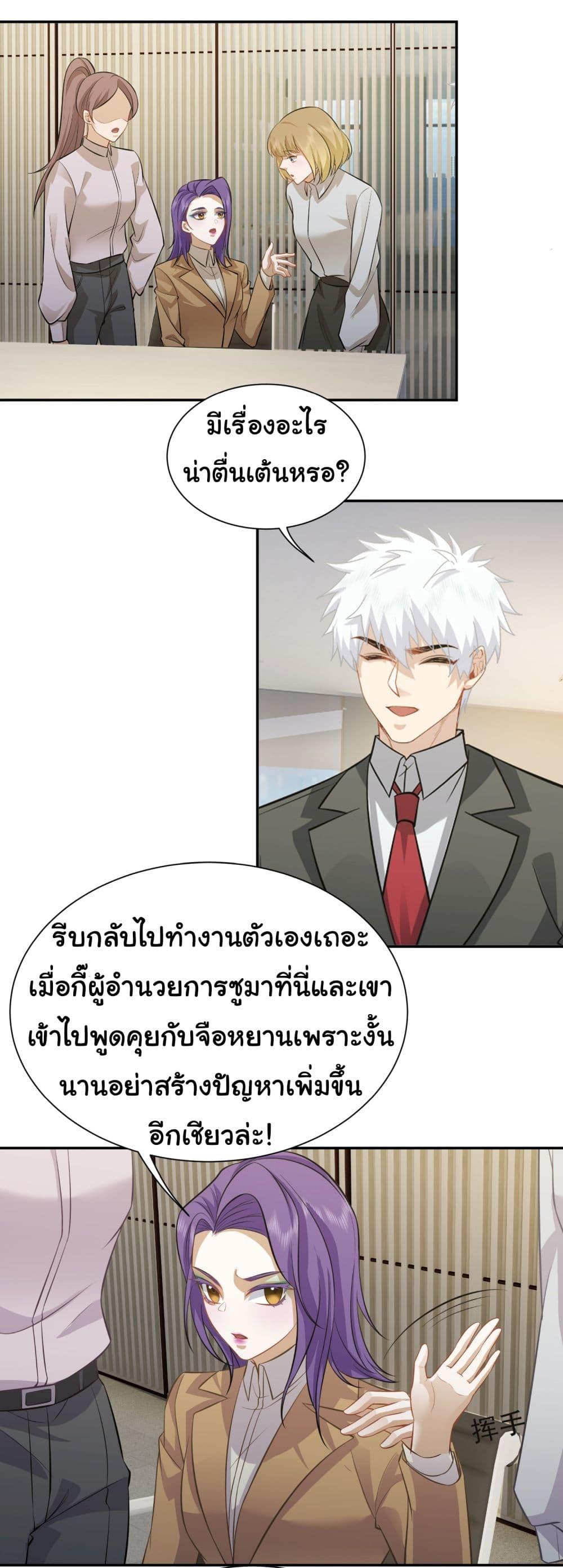 Manga-lc-com อ่านมังงะ อ่านการ์ตูน ออนไลน์ ฟรี Dragon King Order ตอนที่ 1 2 3 4 5 6 7 8 9 10 11 12 13 14 ฟรี ไม่มีโฆษณา Manga-lc - อ่าน มังงะ อ่าน การ์ตูน ออนไลน์ อ่านมังงะ ฟรี