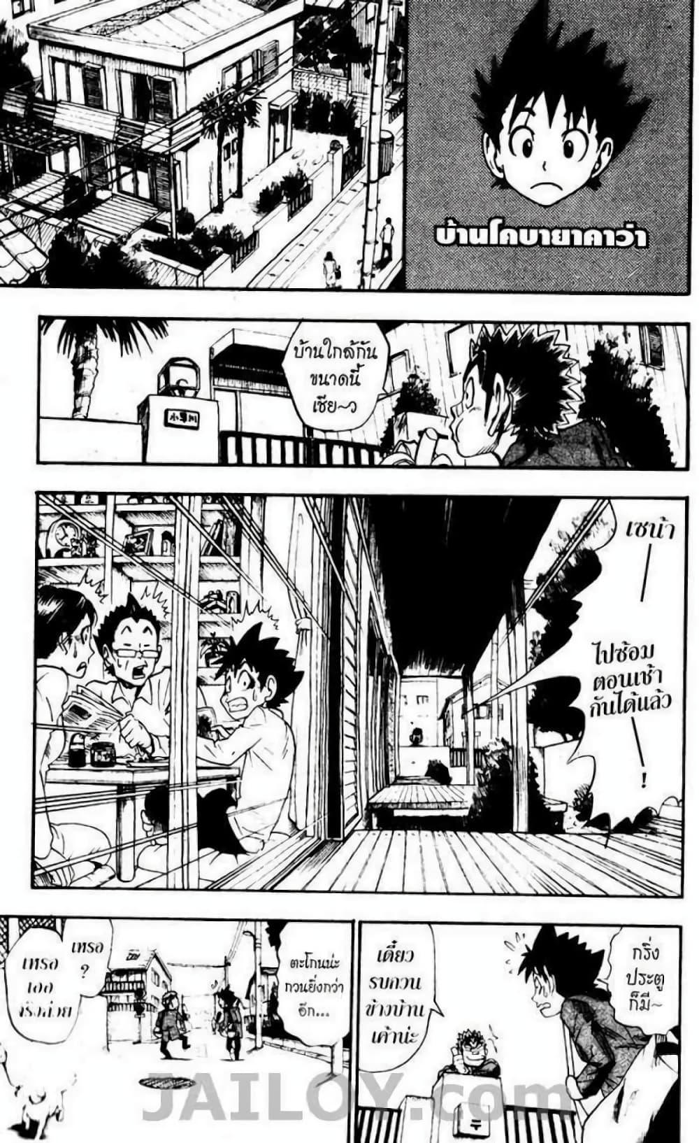 Manga-lc-com อ่านมังงะ อ่านการ์ตูน ออนไลน์ ฟรี Eyeshield 21 ตอนที่ 1 2 3 4 5 6 7 8 9 10 11 12 13 14 ฟรี ไม่มีโฆษณา Manga-lc - อ่าน มังงะ อ่าน การ์ตูน ออนไลน์ อ่านมังงะ ฟรี