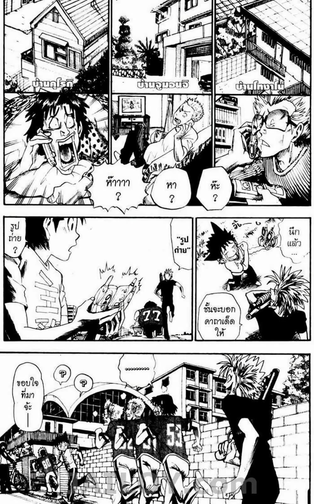 Manga-lc-com อ่านมังงะ อ่านการ์ตูน ออนไลน์ ฟรี Eyeshield 21 ตอนที่ 1 2 3 4 5 6 7 8 9 10 11 12 13 14 ฟรี ไม่มีโฆษณา Manga-lc - อ่าน มังงะ อ่าน การ์ตูน ออนไลน์ อ่านมังงะ ฟรี