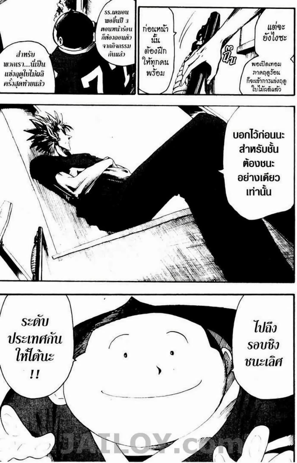 Manga-lc-com อ่านมังงะ อ่านการ์ตูน ออนไลน์ ฟรี Eyeshield 21 ตอนที่ 1 2 3 4 5 6 7 8 9 10 11 12 13 14 ฟรี ไม่มีโฆษณา Manga-lc - อ่าน มังงะ อ่าน การ์ตูน ออนไลน์ อ่านมังงะ ฟรี