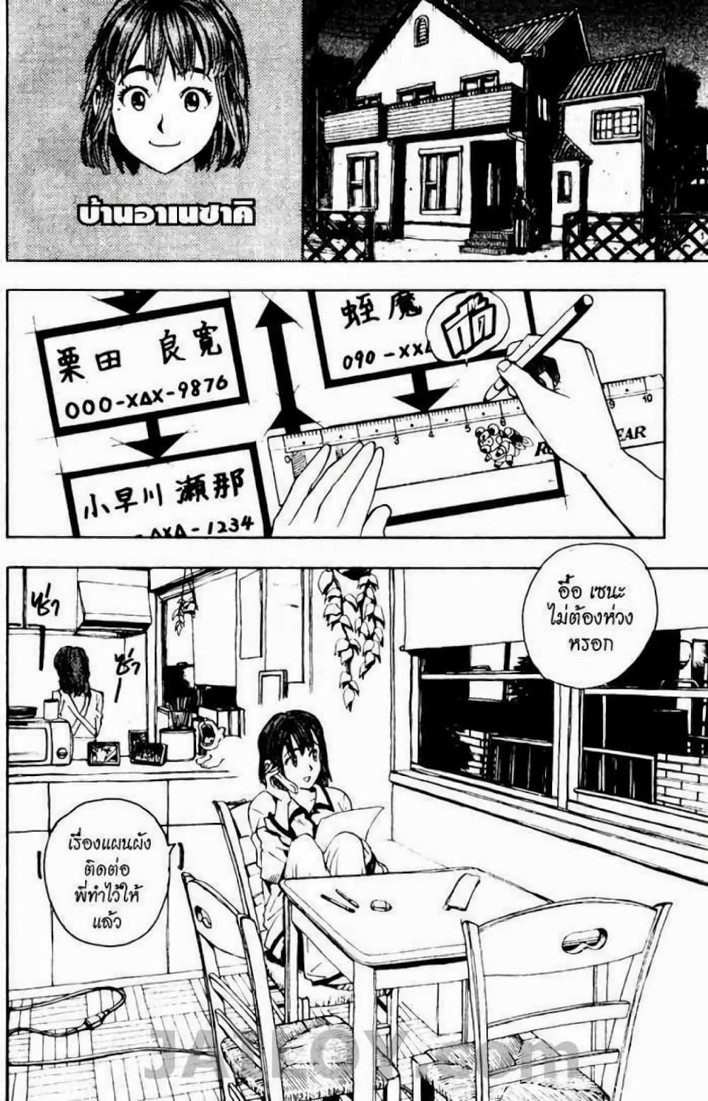 Manga-lc-com อ่านมังงะ อ่านการ์ตูน ออนไลน์ ฟรี Eyeshield 21 ตอนที่ 1 2 3 4 5 6 7 8 9 10 11 12 13 14 ฟรี ไม่มีโฆษณา Manga-lc - อ่าน มังงะ อ่าน การ์ตูน ออนไลน์ อ่านมังงะ ฟรี