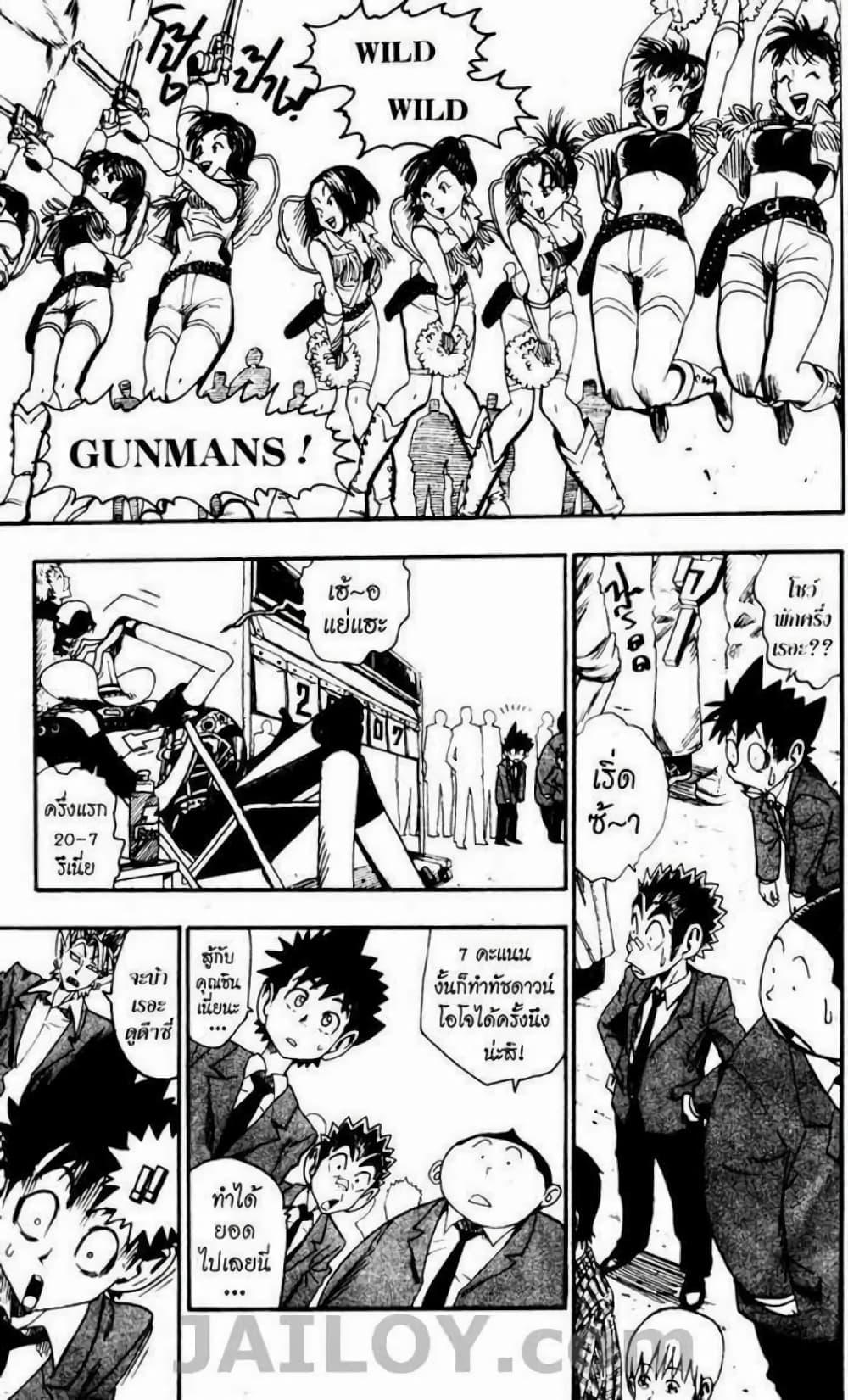 Manga-lc-com อ่านมังงะ อ่านการ์ตูน ออนไลน์ ฟรี Eyeshield 21 ตอนที่ 1 2 3 4 5 6 7 8 9 10 11 12 13 14 ฟรี ไม่มีโฆษณา Manga-lc - อ่าน มังงะ อ่าน การ์ตูน ออนไลน์ อ่านมังงะ ฟรี