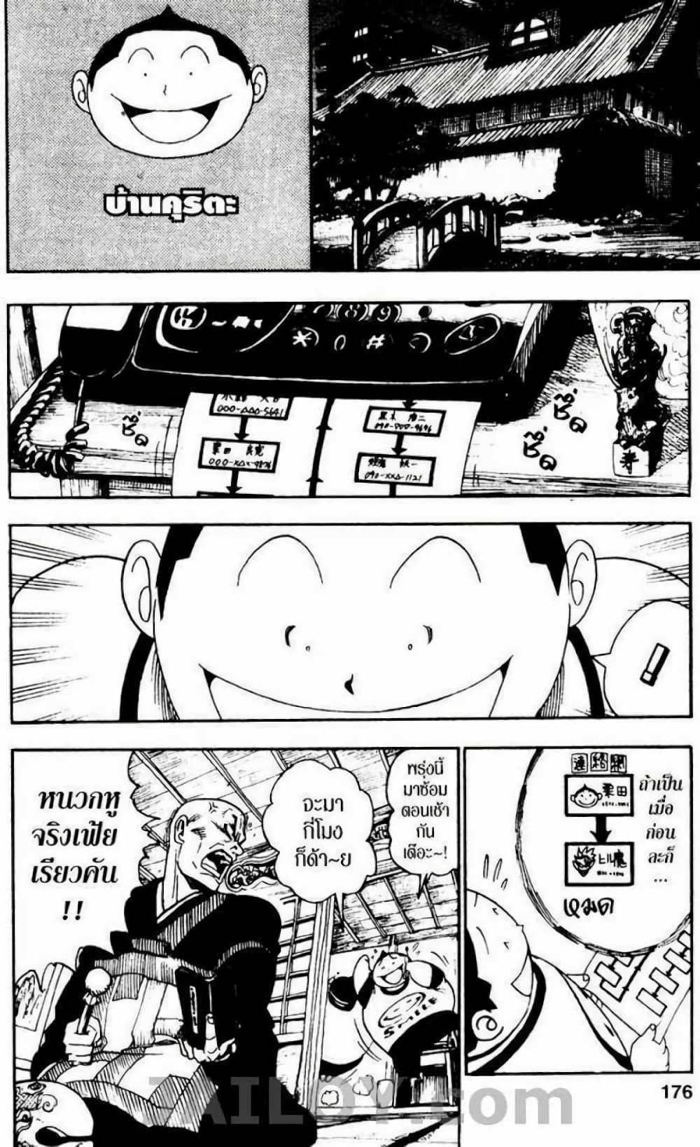 Manga-lc-com อ่านมังงะ อ่านการ์ตูน ออนไลน์ ฟรี Eyeshield 21 ตอนที่ 1 2 3 4 5 6 7 8 9 10 11 12 13 14 ฟรี ไม่มีโฆษณา Manga-lc - อ่าน มังงะ อ่าน การ์ตูน ออนไลน์ อ่านมังงะ ฟรี