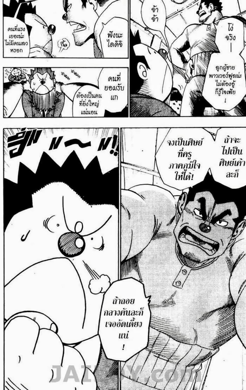 Manga-lc-com อ่านมังงะ อ่านการ์ตูน ออนไลน์ ฟรี Eyeshield 21 ตอนที่ 1 2 3 4 5 6 7 8 9 10 11 12 13 14 ฟรี ไม่มีโฆษณา Manga-lc - อ่าน มังงะ อ่าน การ์ตูน ออนไลน์ อ่านมังงะ ฟรี
