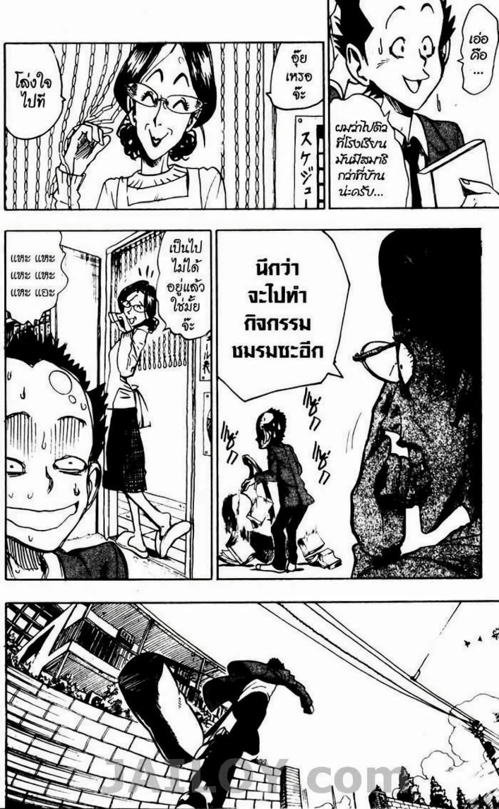 Manga-lc-com อ่านมังงะ อ่านการ์ตูน ออนไลน์ ฟรี Eyeshield 21 ตอนที่ 1 2 3 4 5 6 7 8 9 10 11 12 13 14 ฟรี ไม่มีโฆษณา Manga-lc - อ่าน มังงะ อ่าน การ์ตูน ออนไลน์ อ่านมังงะ ฟรี