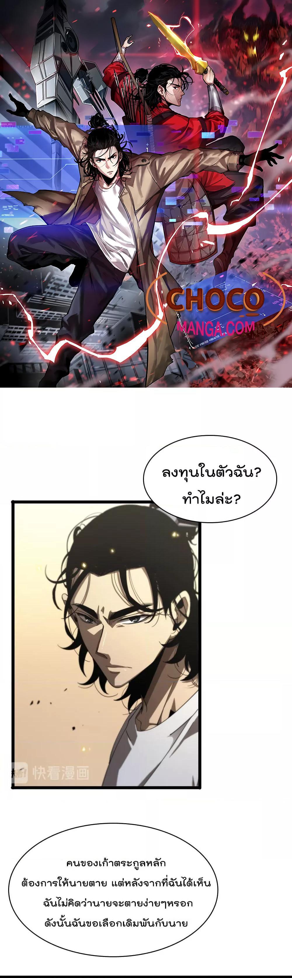 Manga-lc-com อ่านมังงะ อ่านการ์ตูน ออนไลน์ ฟรี World’sApocaly ตอนที่ 1 2 3 4 5 6 7 8 9 10 11 12 13 14 ฟรี ไม่มีโฆษณา Manga-lc - อ่าน มังงะ อ่าน การ์ตูน ออนไลน์ อ่านมังงะ ฟรี