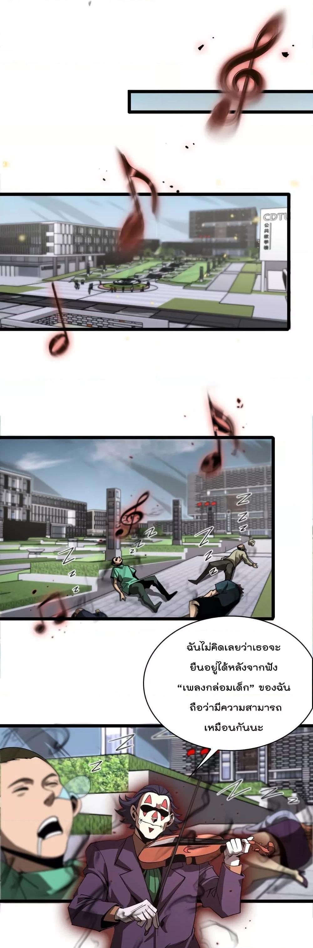 Manga-lc-com อ่านมังงะ อ่านการ์ตูน ออนไลน์ ฟรี World’sApocaly ตอนที่ 1 2 3 4 5 6 7 8 9 10 11 12 13 14 ฟรี ไม่มีโฆษณา Manga-lc - อ่าน มังงะ อ่าน การ์ตูน ออนไลน์ อ่านมังงะ ฟรี