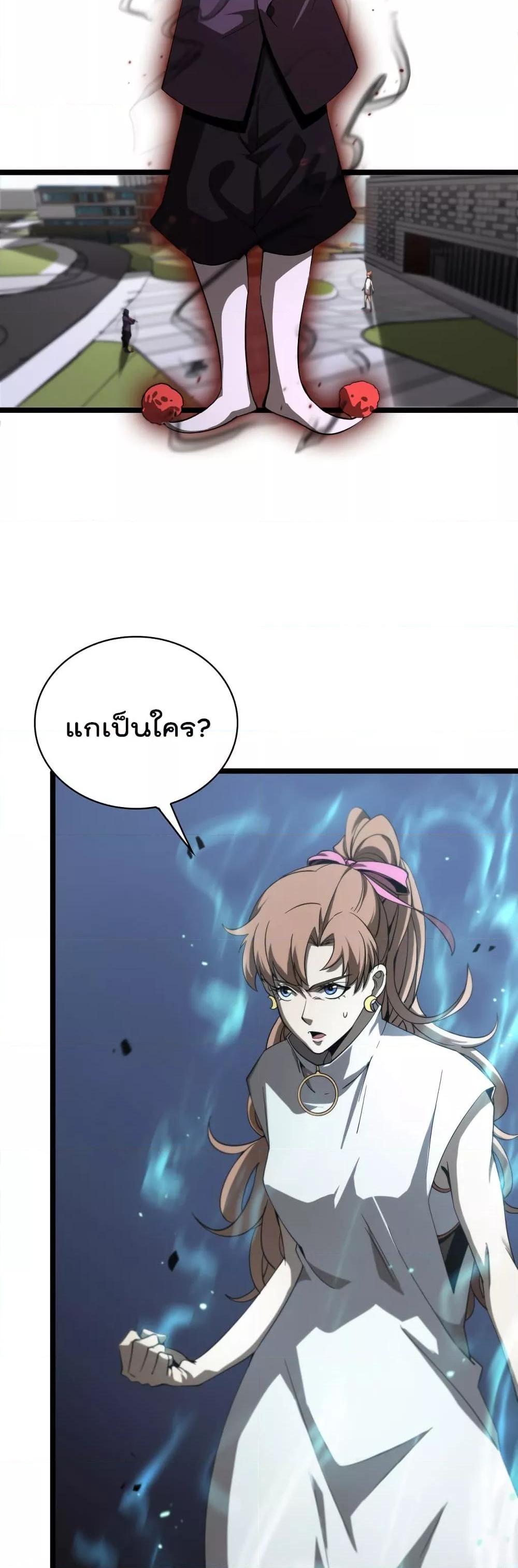 Manga-lc-com อ่านมังงะ อ่านการ์ตูน ออนไลน์ ฟรี World’sApocaly ตอนที่ 1 2 3 4 5 6 7 8 9 10 11 12 13 14 ฟรี ไม่มีโฆษณา Manga-lc - อ่าน มังงะ อ่าน การ์ตูน ออนไลน์ อ่านมังงะ ฟรี