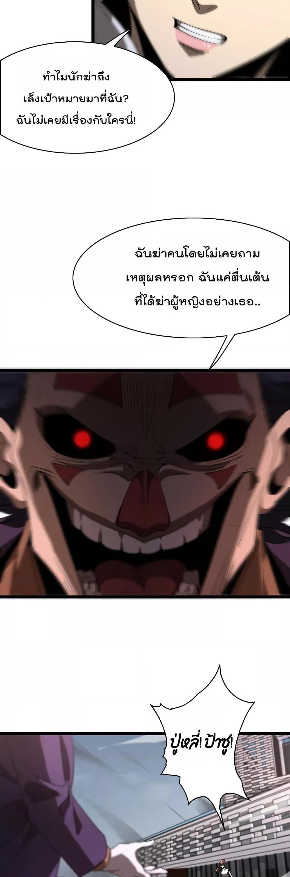 Manga-lc-com อ่านมังงะ อ่านการ์ตูน ออนไลน์ ฟรี World’sApocaly ตอนที่ 1 2 3 4 5 6 7 8 9 10 11 12 13 14 ฟรี ไม่มีโฆษณา Manga-lc - อ่าน มังงะ อ่าน การ์ตูน ออนไลน์ อ่านมังงะ ฟรี