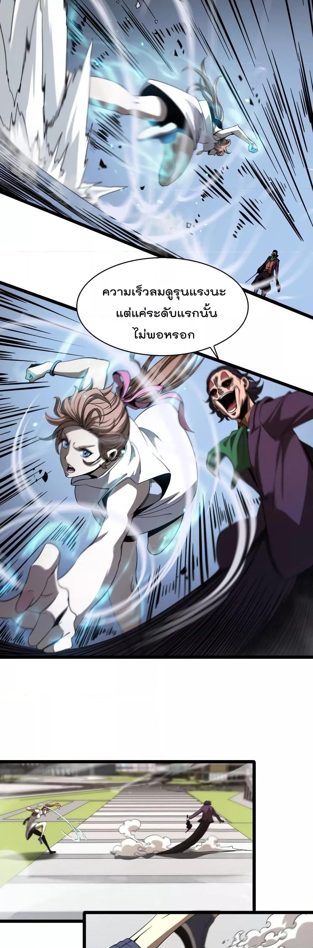 Manga-lc-com อ่านมังงะ อ่านการ์ตูน ออนไลน์ ฟรี World’sApocaly ตอนที่ 1 2 3 4 5 6 7 8 9 10 11 12 13 14 ฟรี ไม่มีโฆษณา Manga-lc - อ่าน มังงะ อ่าน การ์ตูน ออนไลน์ อ่านมังงะ ฟรี