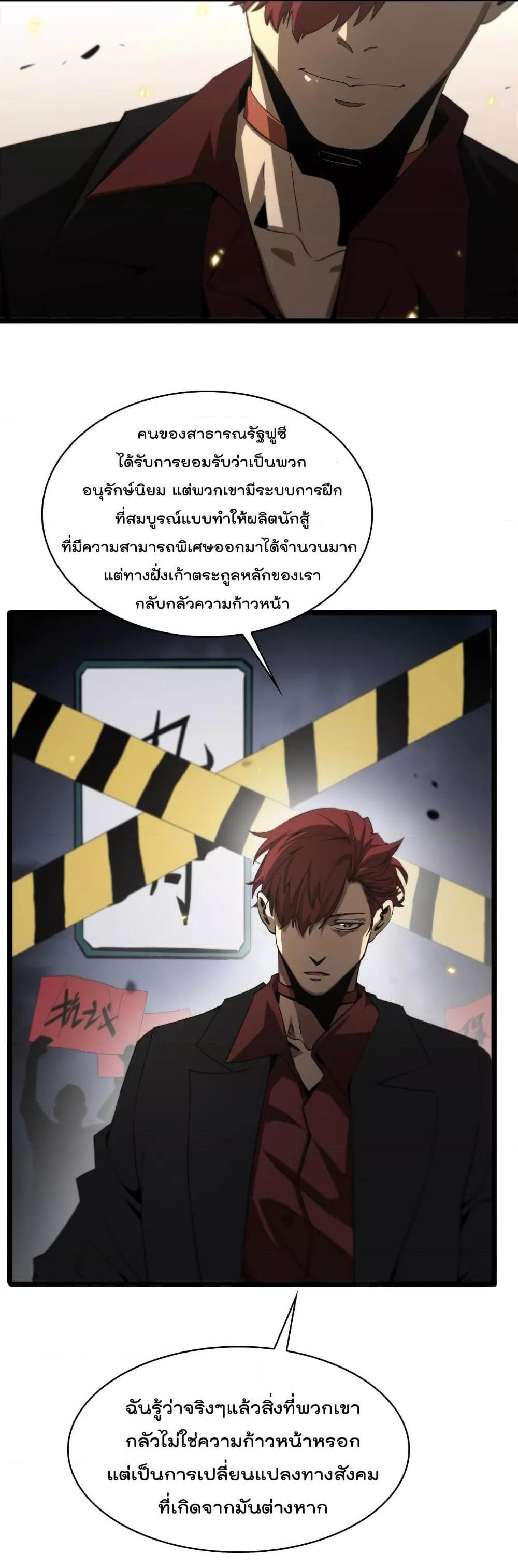 Manga-lc-com อ่านมังงะ อ่านการ์ตูน ออนไลน์ ฟรี World’sApocaly ตอนที่ 1 2 3 4 5 6 7 8 9 10 11 12 13 14 ฟรี ไม่มีโฆษณา Manga-lc - อ่าน มังงะ อ่าน การ์ตูน ออนไลน์ อ่านมังงะ ฟรี