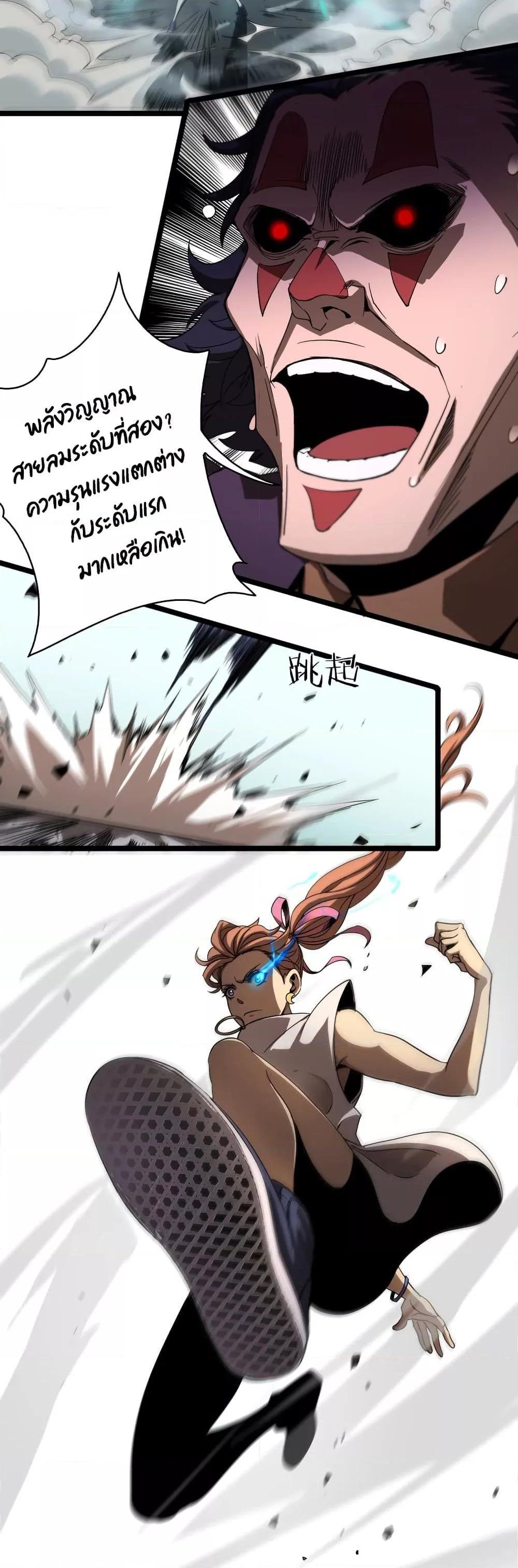 Manga-lc-com อ่านมังงะ อ่านการ์ตูน ออนไลน์ ฟรี World’sApocaly ตอนที่ 1 2 3 4 5 6 7 8 9 10 11 12 13 14 ฟรี ไม่มีโฆษณา Manga-lc - อ่าน มังงะ อ่าน การ์ตูน ออนไลน์ อ่านมังงะ ฟรี