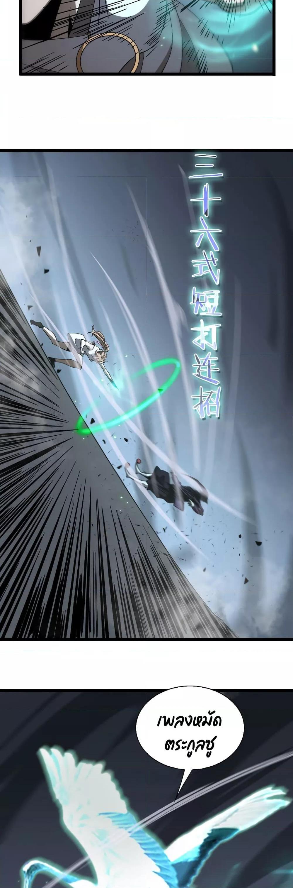 Manga-lc-com อ่านมังงะ อ่านการ์ตูน ออนไลน์ ฟรี World’sApocaly ตอนที่ 1 2 3 4 5 6 7 8 9 10 11 12 13 14 ฟรี ไม่มีโฆษณา Manga-lc - อ่าน มังงะ อ่าน การ์ตูน ออนไลน์ อ่านมังงะ ฟรี