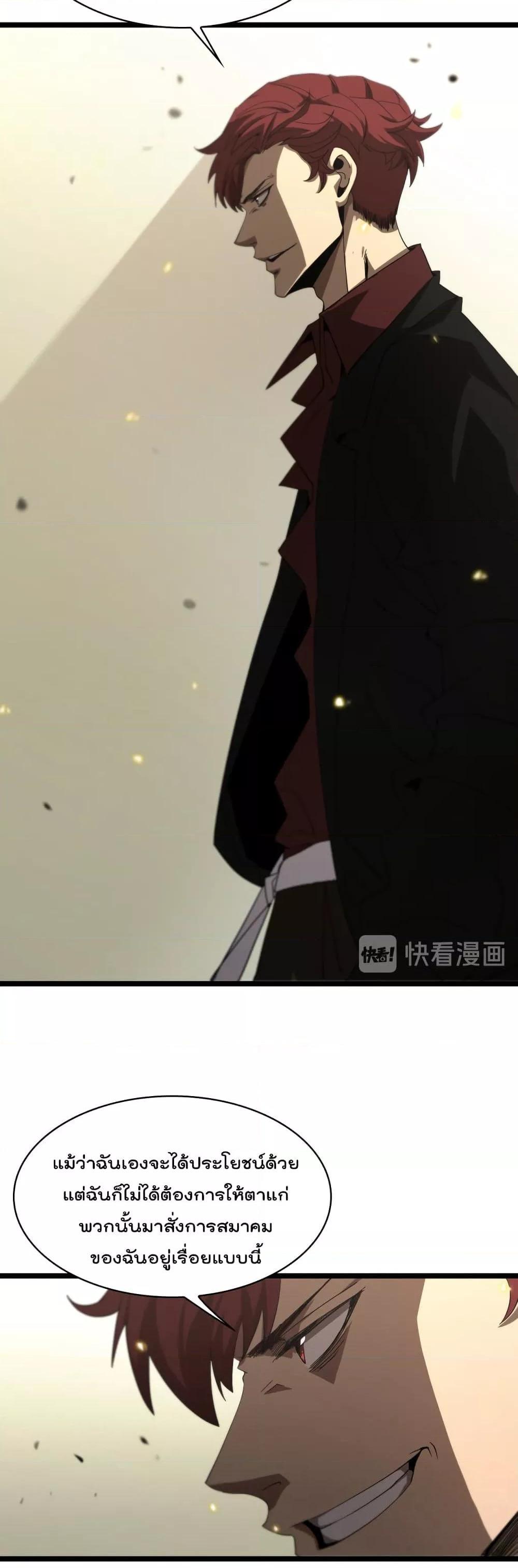 Manga-lc-com อ่านมังงะ อ่านการ์ตูน ออนไลน์ ฟรี World’sApocaly ตอนที่ 1 2 3 4 5 6 7 8 9 10 11 12 13 14 ฟรี ไม่มีโฆษณา Manga-lc - อ่าน มังงะ อ่าน การ์ตูน ออนไลน์ อ่านมังงะ ฟรี