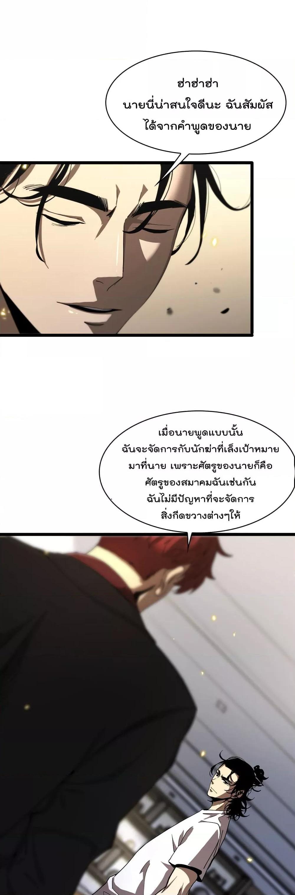 Manga-lc-com อ่านมังงะ อ่านการ์ตูน ออนไลน์ ฟรี World’sApocaly ตอนที่ 1 2 3 4 5 6 7 8 9 10 11 12 13 14 ฟรี ไม่มีโฆษณา Manga-lc - อ่าน มังงะ อ่าน การ์ตูน ออนไลน์ อ่านมังงะ ฟรี