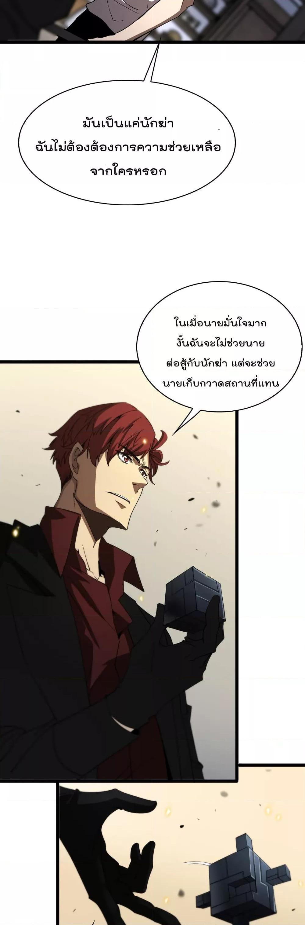 Manga-lc-com อ่านมังงะ อ่านการ์ตูน ออนไลน์ ฟรี World’sApocaly ตอนที่ 1 2 3 4 5 6 7 8 9 10 11 12 13 14 ฟรี ไม่มีโฆษณา Manga-lc - อ่าน มังงะ อ่าน การ์ตูน ออนไลน์ อ่านมังงะ ฟรี