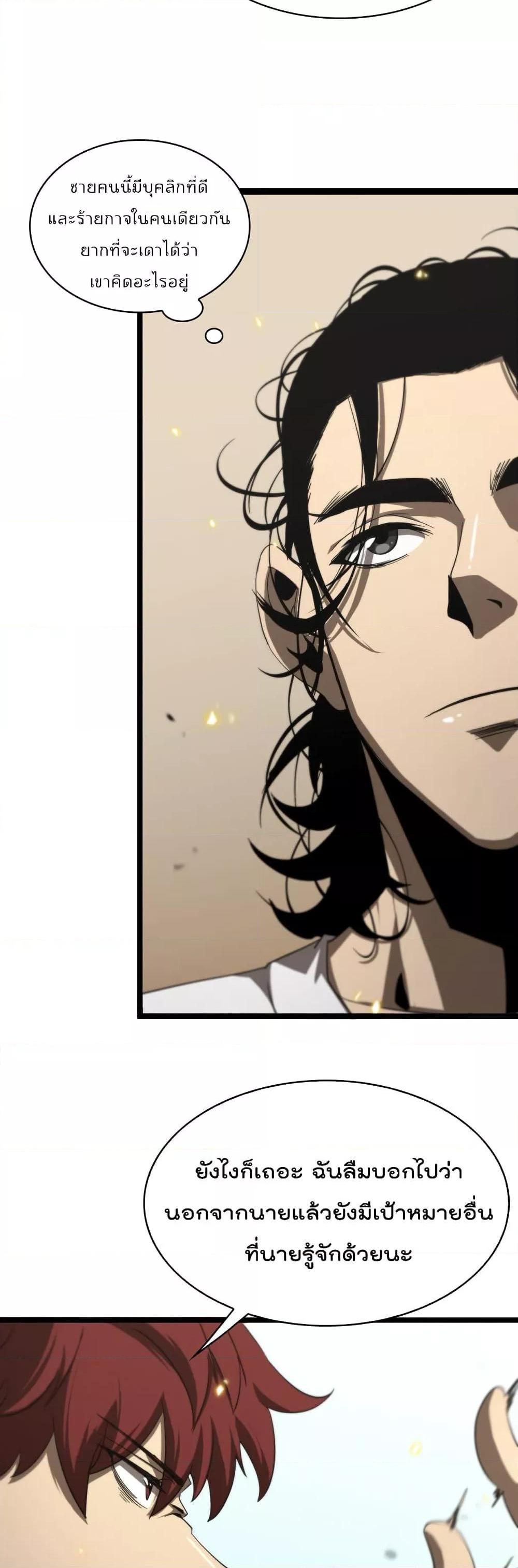 Manga-lc-com อ่านมังงะ อ่านการ์ตูน ออนไลน์ ฟรี World’sApocaly ตอนที่ 1 2 3 4 5 6 7 8 9 10 11 12 13 14 ฟรี ไม่มีโฆษณา Manga-lc - อ่าน มังงะ อ่าน การ์ตูน ออนไลน์ อ่านมังงะ ฟรี