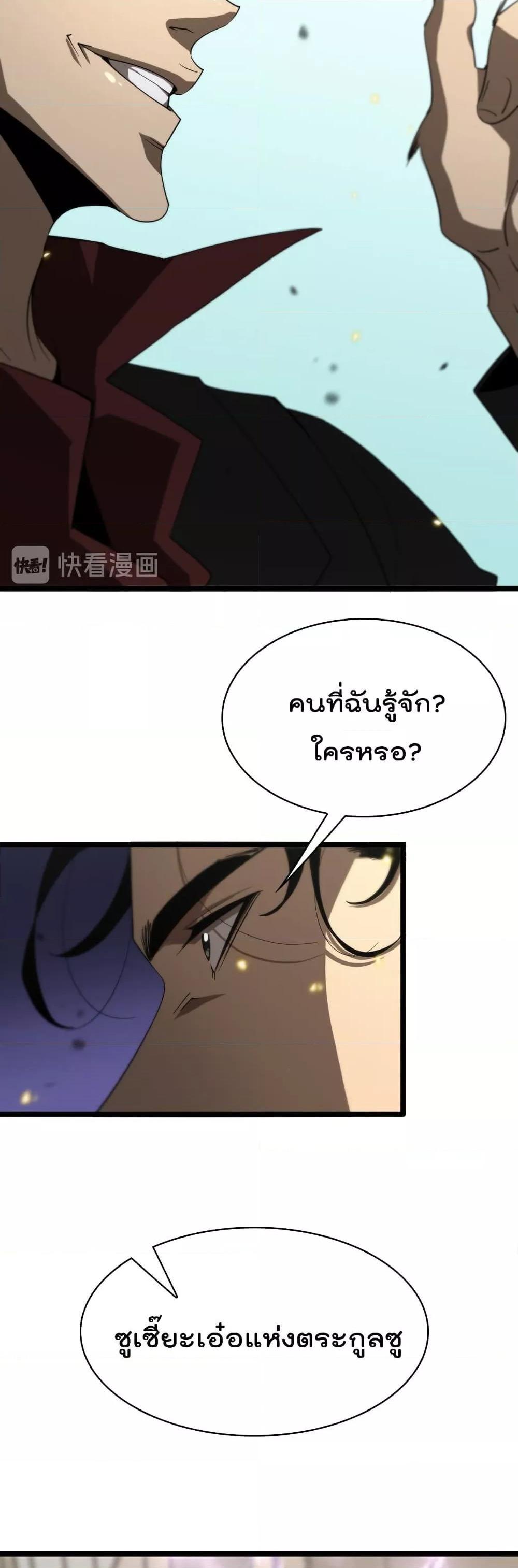 Manga-lc-com อ่านมังงะ อ่านการ์ตูน ออนไลน์ ฟรี World’sApocaly ตอนที่ 1 2 3 4 5 6 7 8 9 10 11 12 13 14 ฟรี ไม่มีโฆษณา Manga-lc - อ่าน มังงะ อ่าน การ์ตูน ออนไลน์ อ่านมังงะ ฟรี