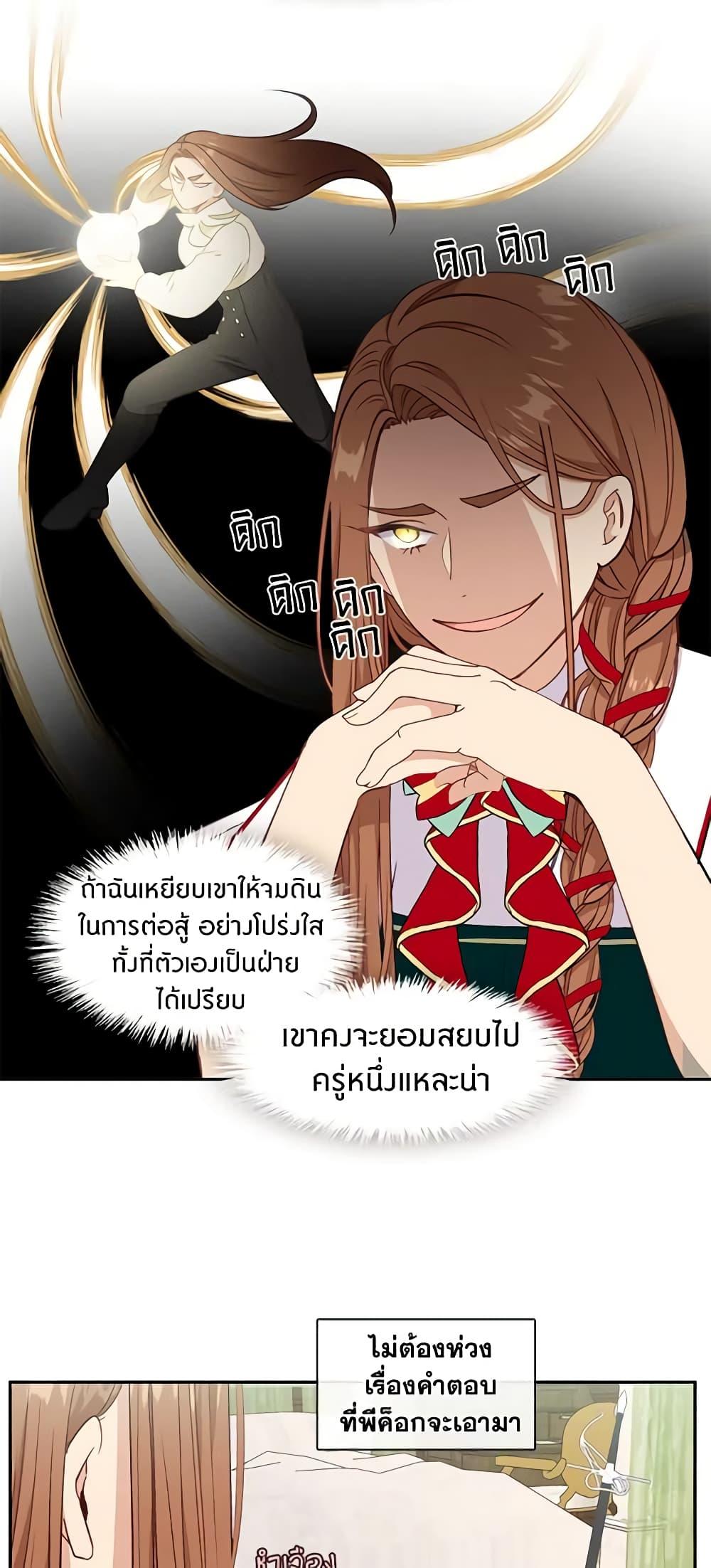 Manga-lc-com อ่านมังงะ อ่านการ์ตูน ออนไลน์ ฟรี Beware the Villainess! ตอนที่ 1 2 3 4 5 6 7 8 9 10 11 12 13 14 ฟรี ไม่มีโฆษณา Manga-lc - อ่าน มังงะ อ่าน การ์ตูน ออนไลน์ อ่านมังงะ ฟรี