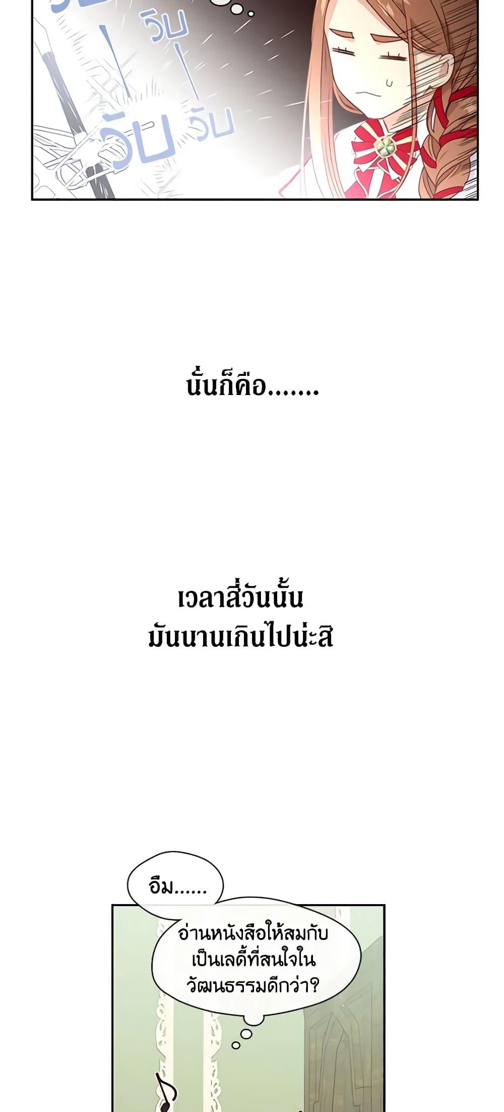 Manga-lc-com อ่านมังงะ อ่านการ์ตูน ออนไลน์ ฟรี Beware the Villainess! ตอนที่ 1 2 3 4 5 6 7 8 9 10 11 12 13 14 ฟรี ไม่มีโฆษณา Manga-lc - อ่าน มังงะ อ่าน การ์ตูน ออนไลน์ อ่านมังงะ ฟรี
