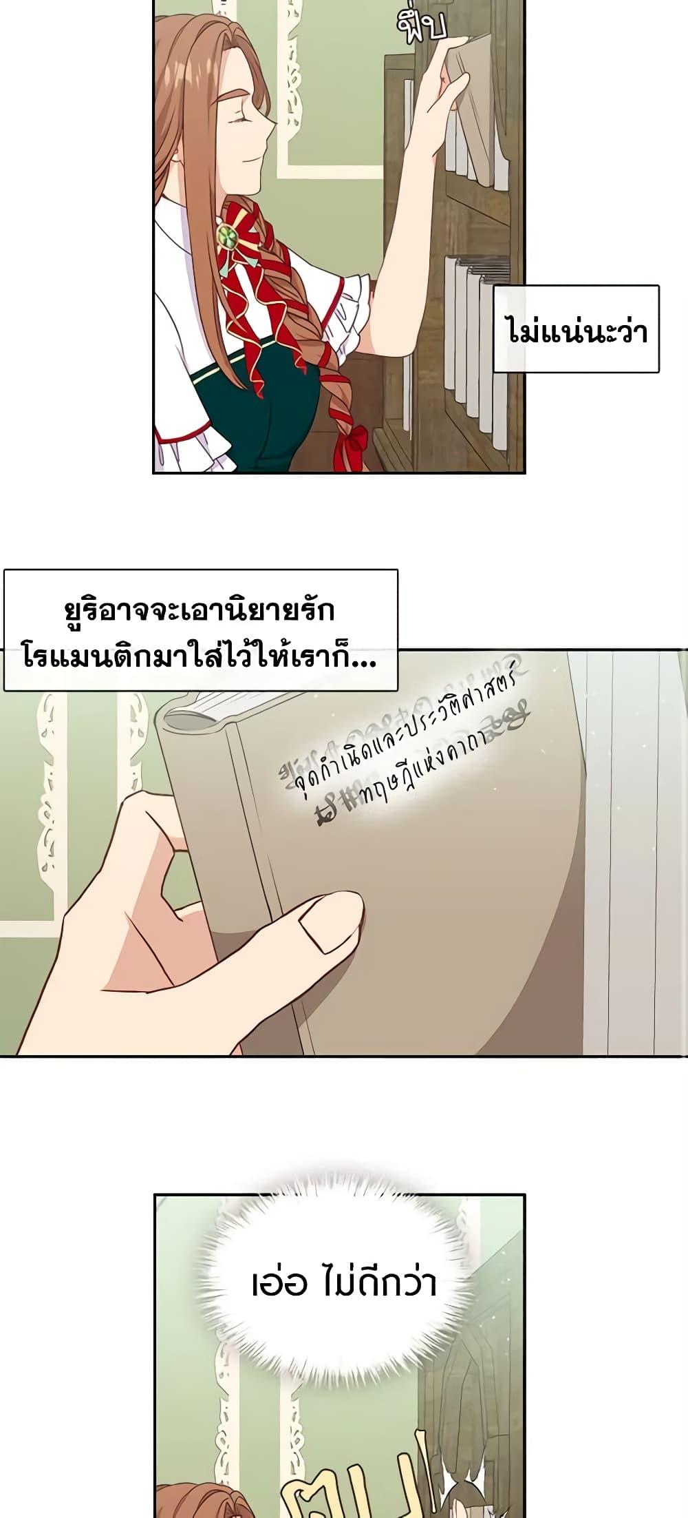 Manga-lc-com อ่านมังงะ อ่านการ์ตูน ออนไลน์ ฟรี Beware the Villainess! ตอนที่ 1 2 3 4 5 6 7 8 9 10 11 12 13 14 ฟรี ไม่มีโฆษณา Manga-lc - อ่าน มังงะ อ่าน การ์ตูน ออนไลน์ อ่านมังงะ ฟรี